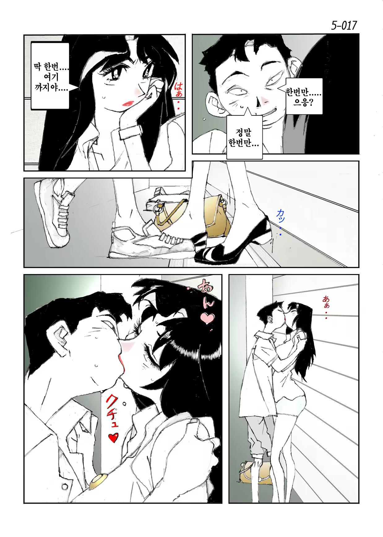 Content 846392 - 19 페이지