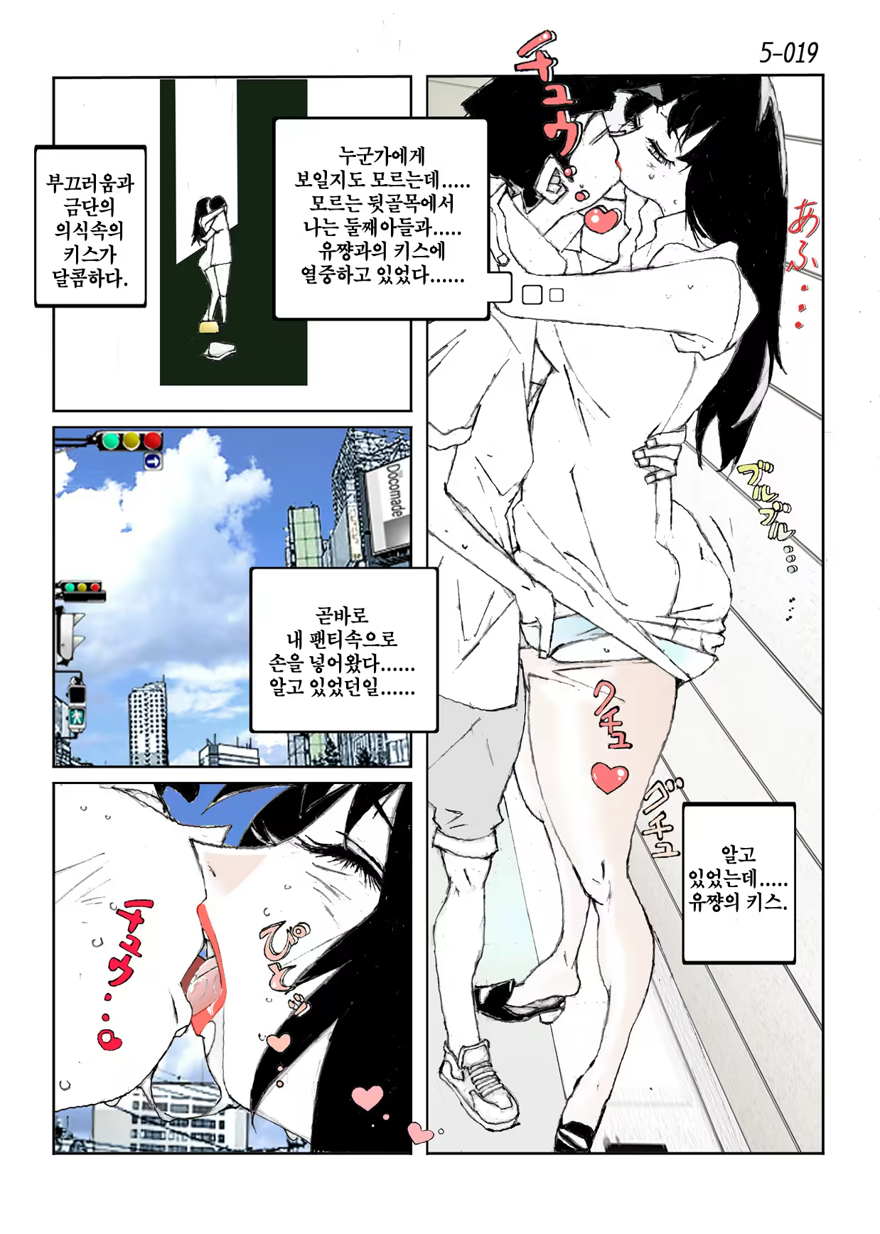 Content 846392 - 21 페이지