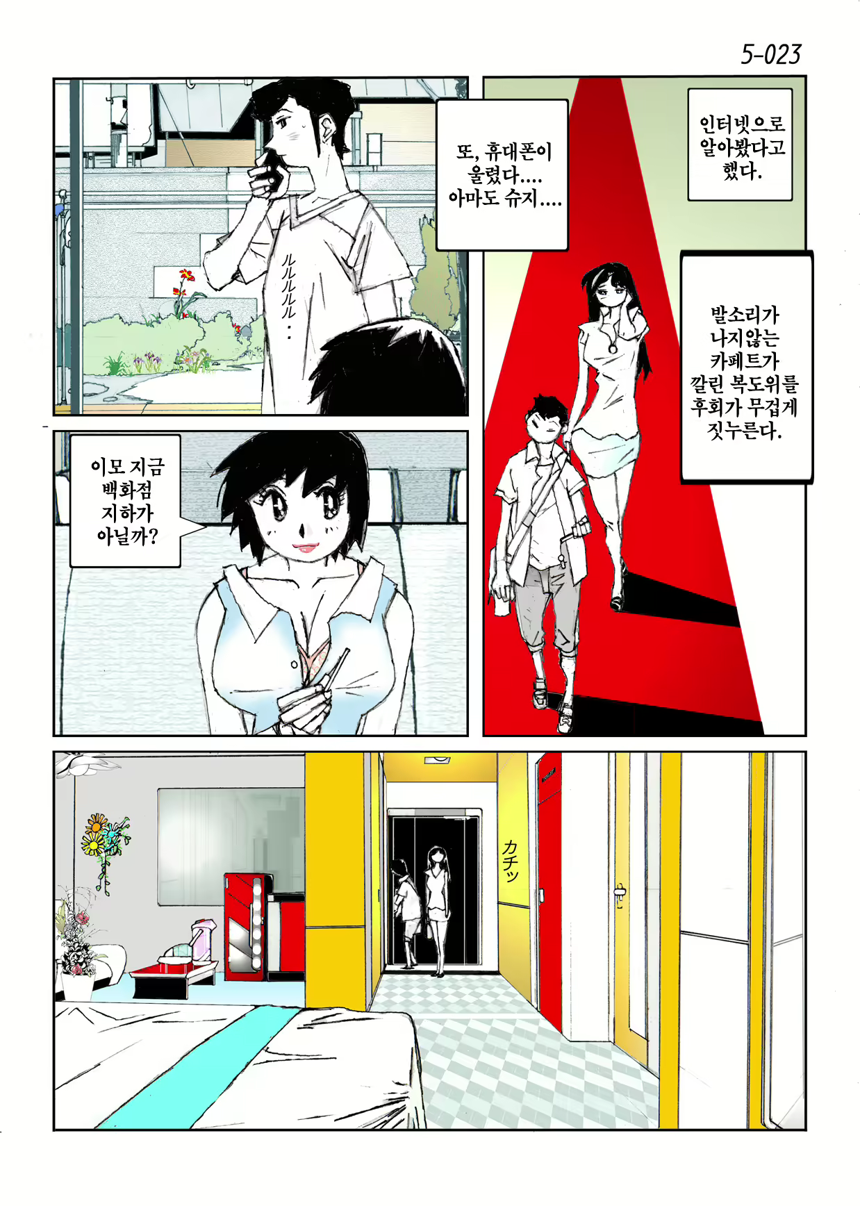 Content 846392 - 25 페이지