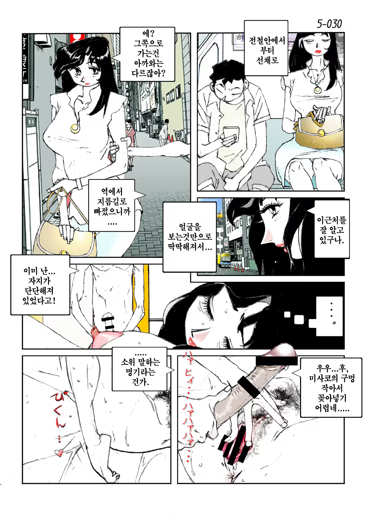 Content 846392 - 32 페이지