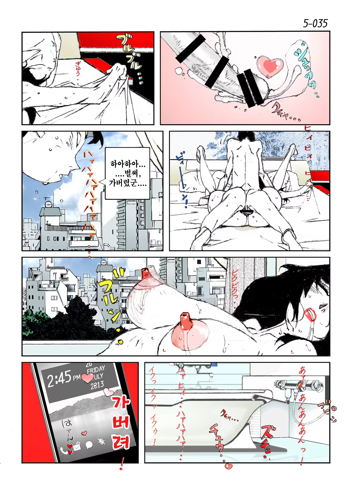 Content 846392 - 37 페이지