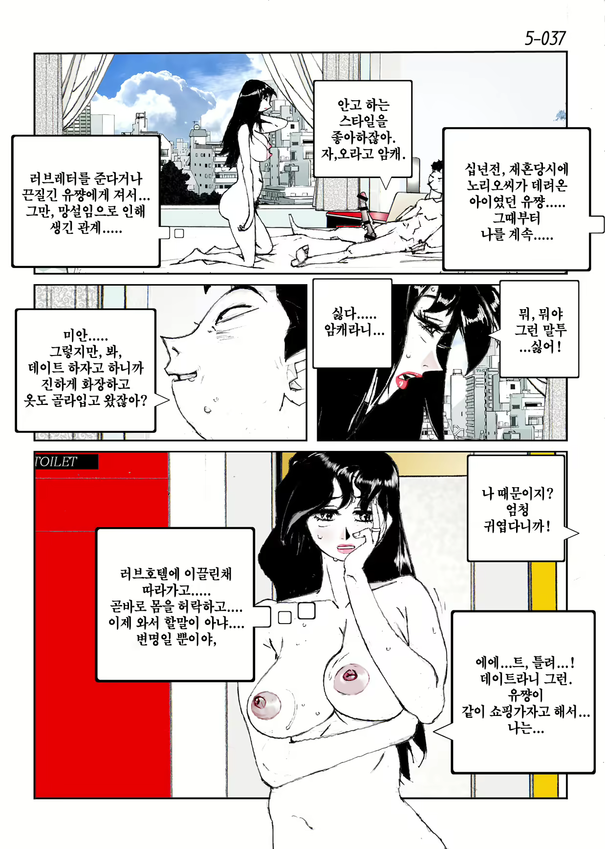 Content 846392 - 39 페이지