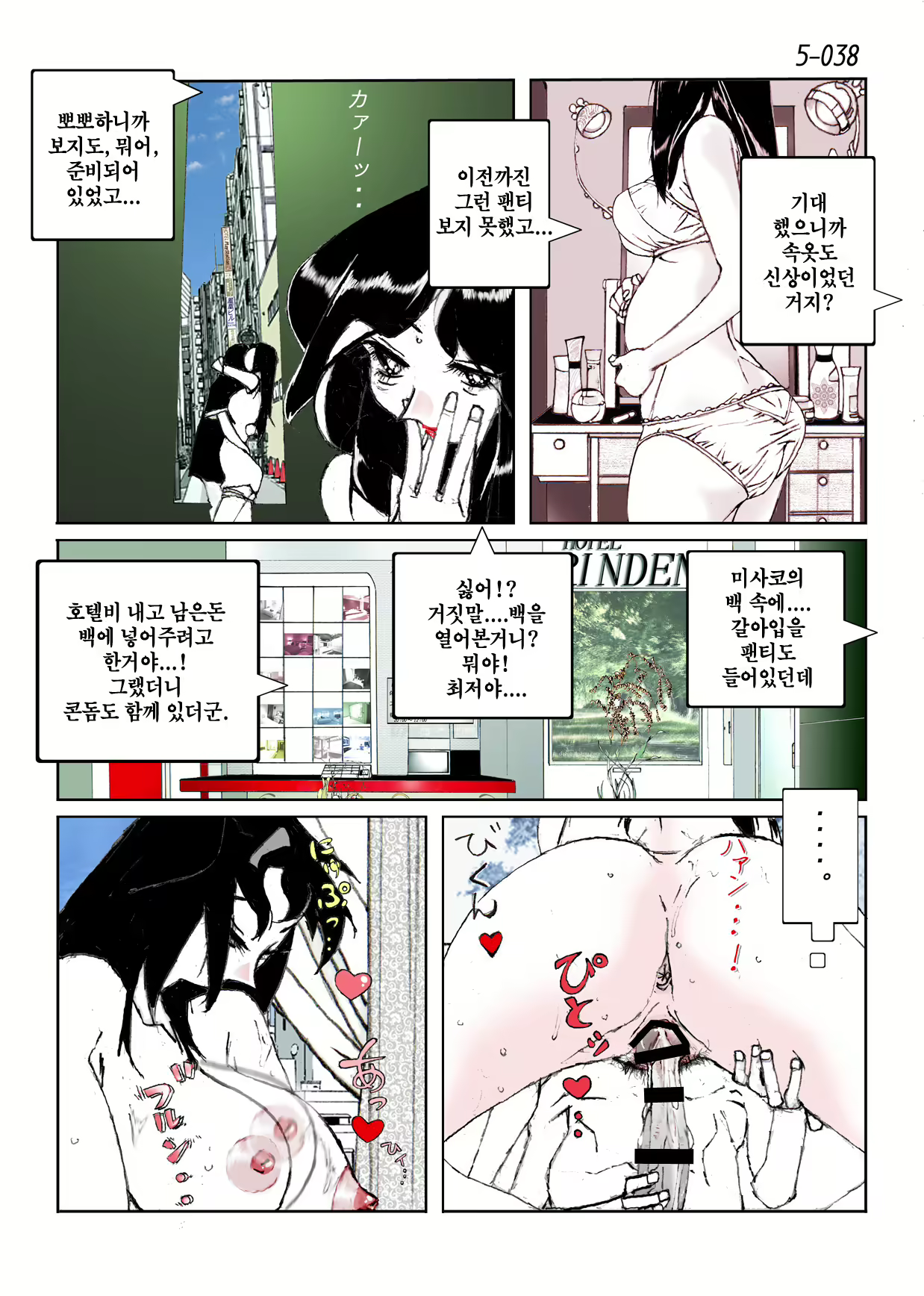 Content 846392 - 40 페이지