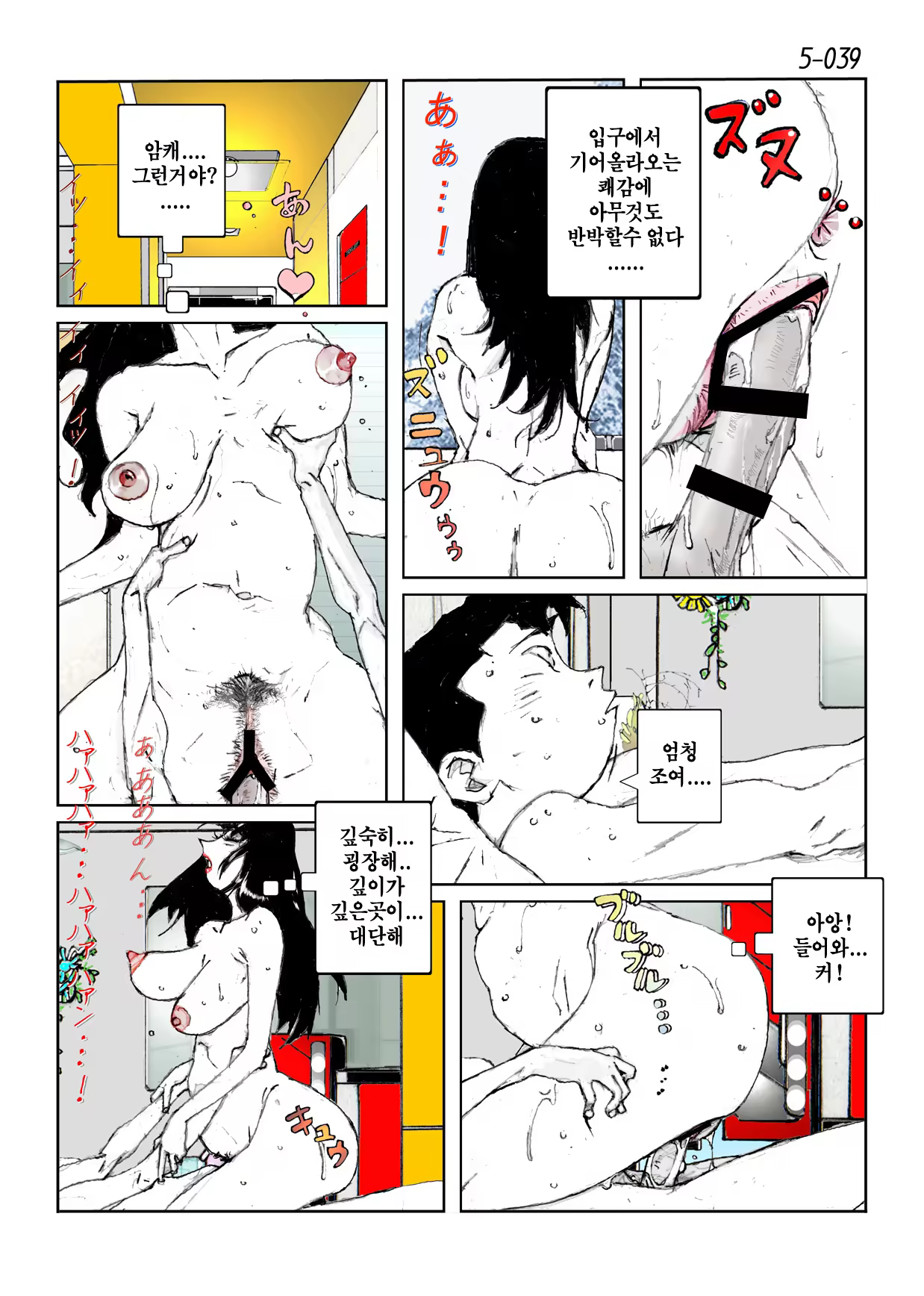 Content 846392 - 41 페이지