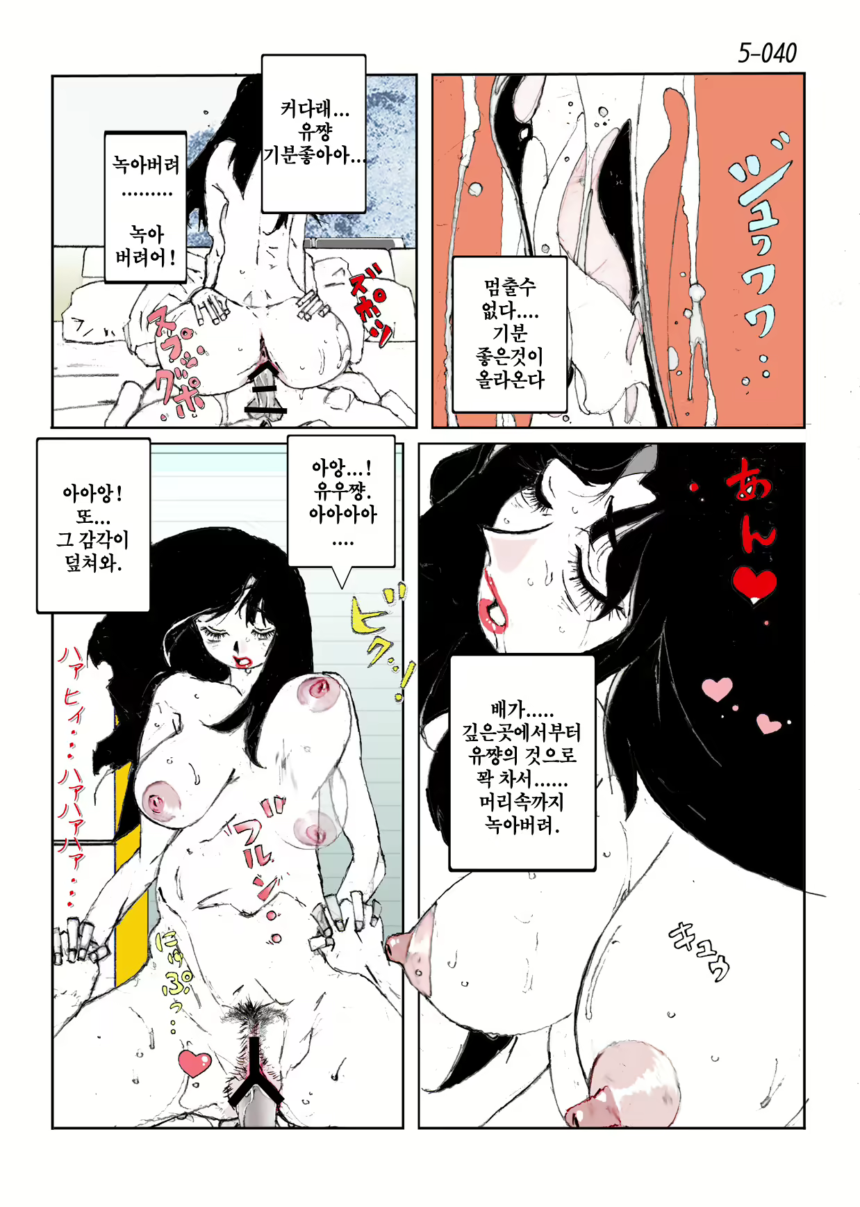 Content 846392 - 42 페이지