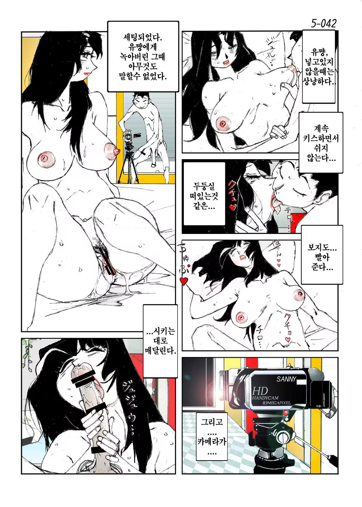 Content 846392 - 44 페이지