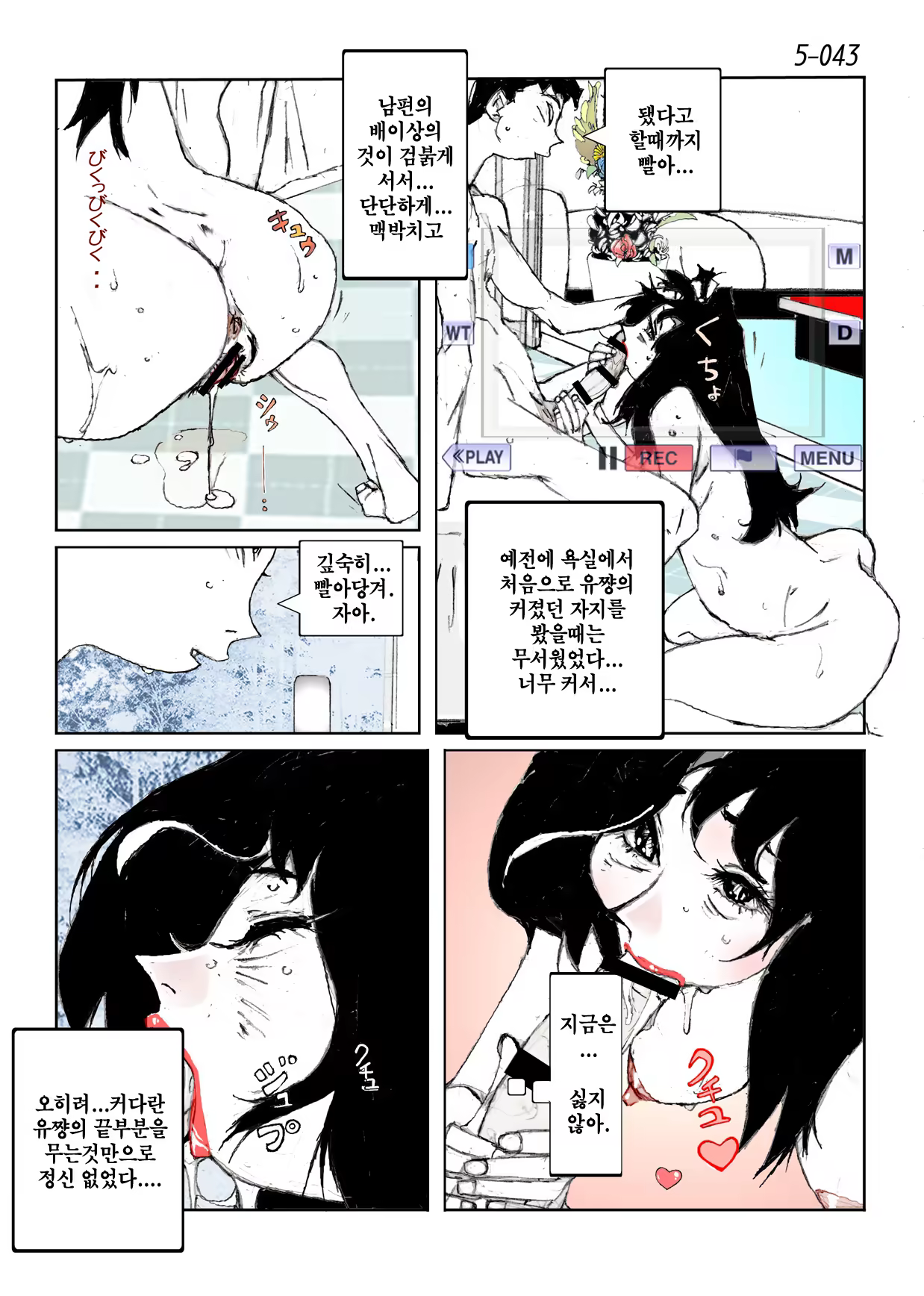 Content 846392 - 45 페이지