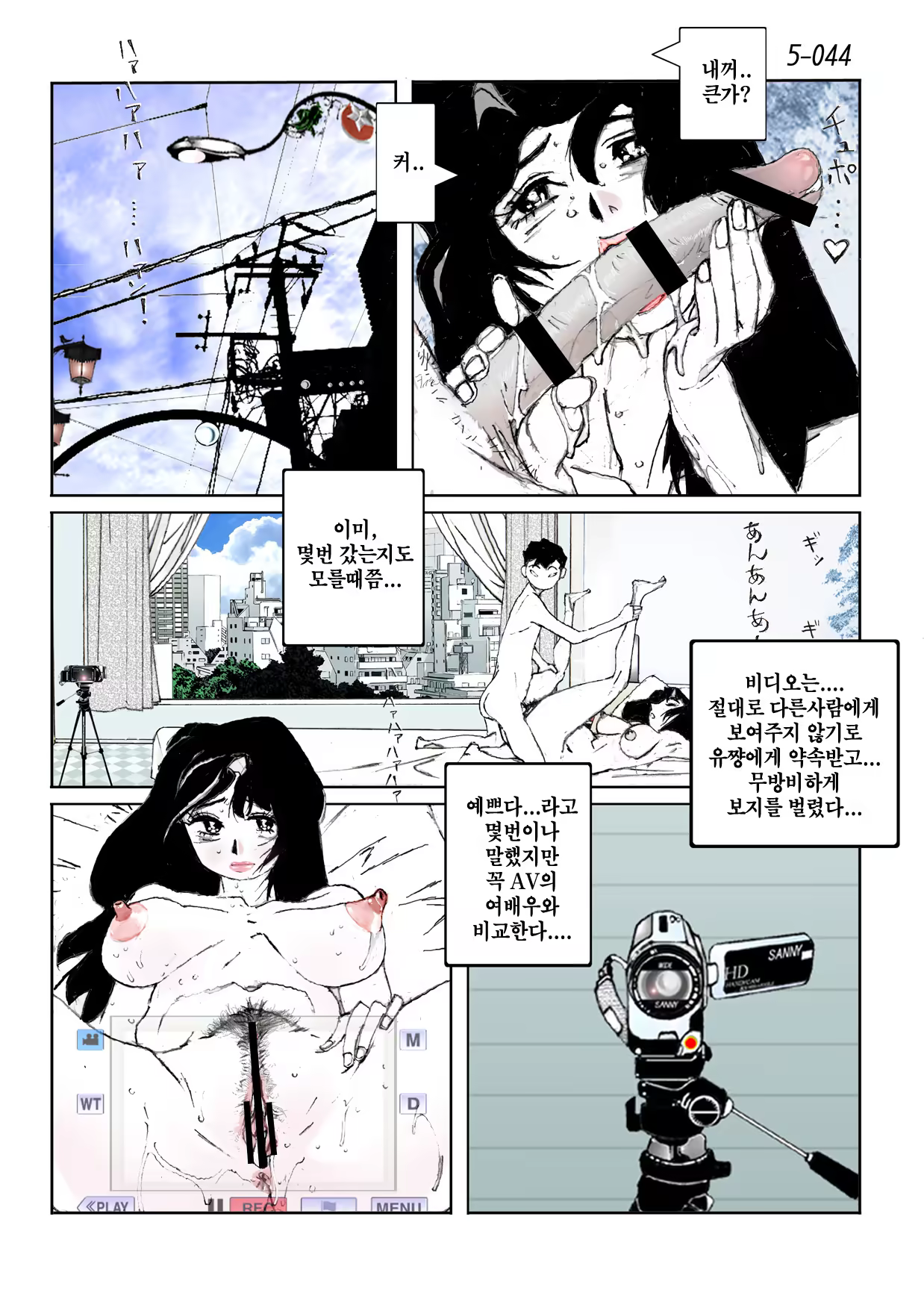 Content 846392 - 46 페이지