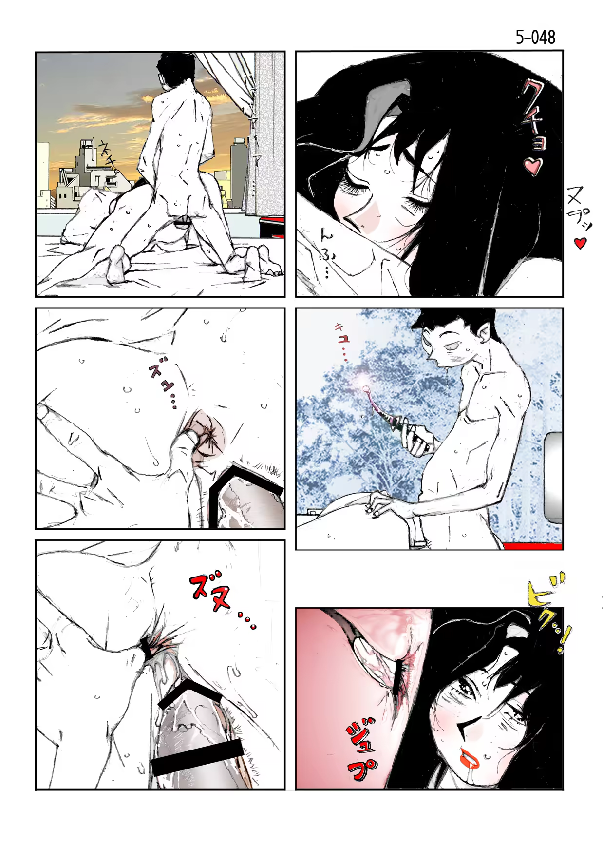 Content 846392 - 50 페이지