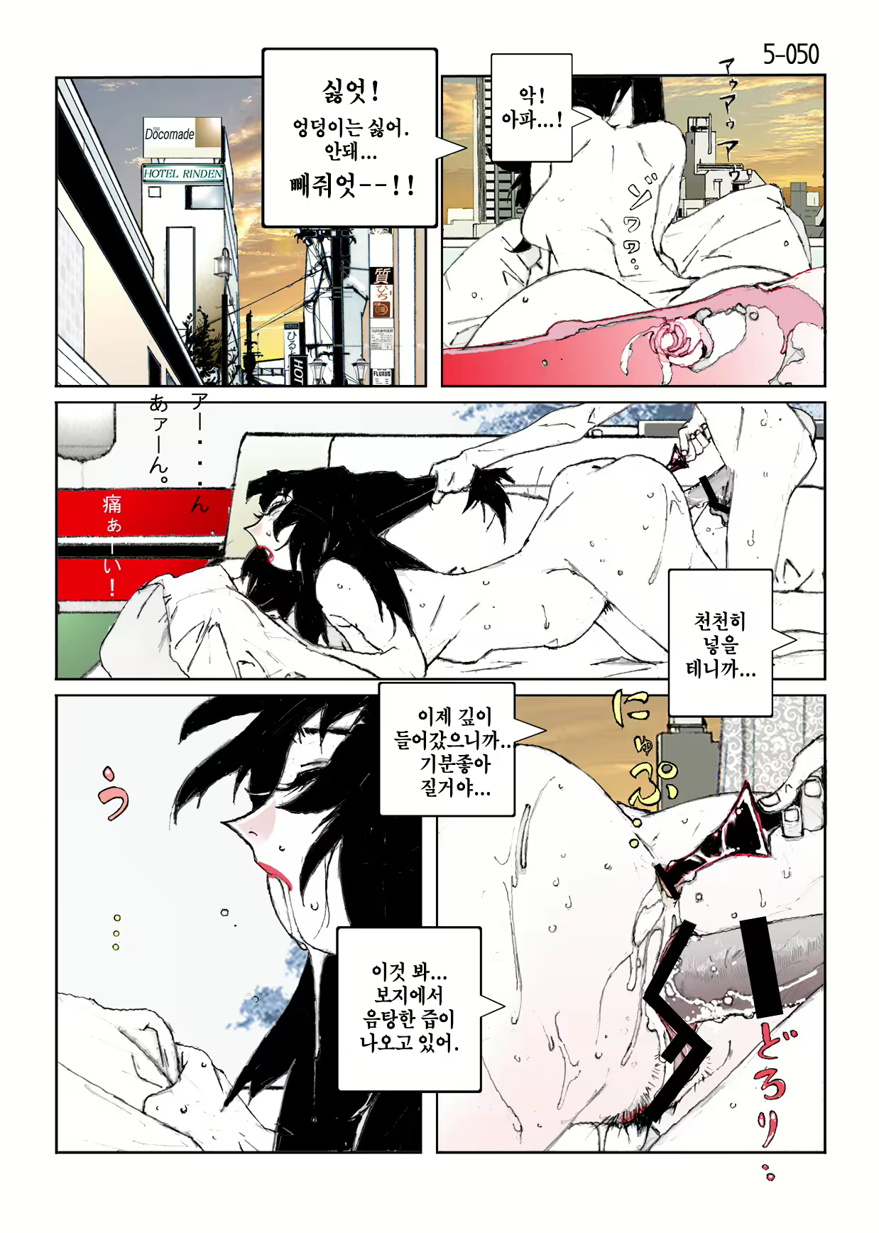 Content 846392 - 52 페이지
