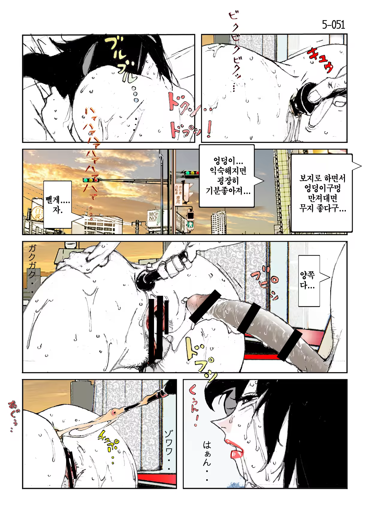 Content 846392 - 53 페이지