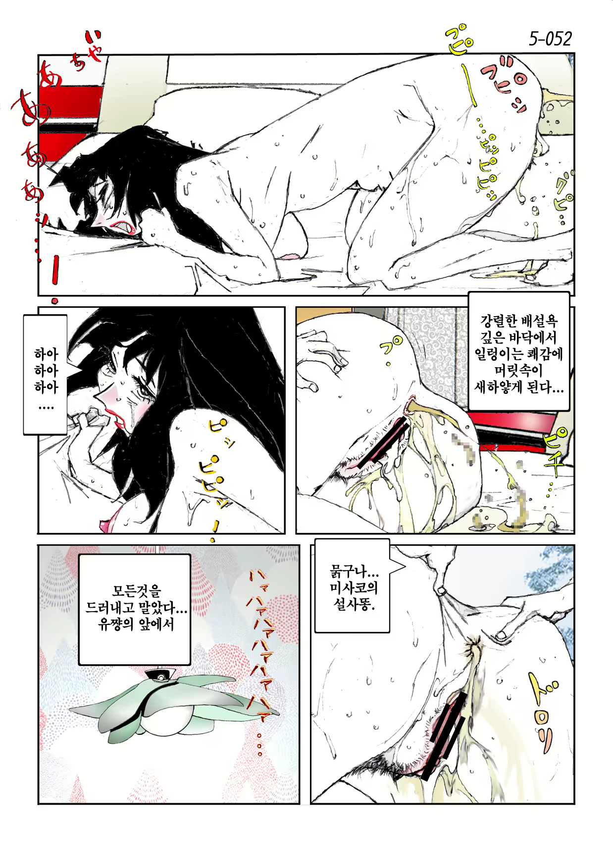 Content 846392 - 54 페이지