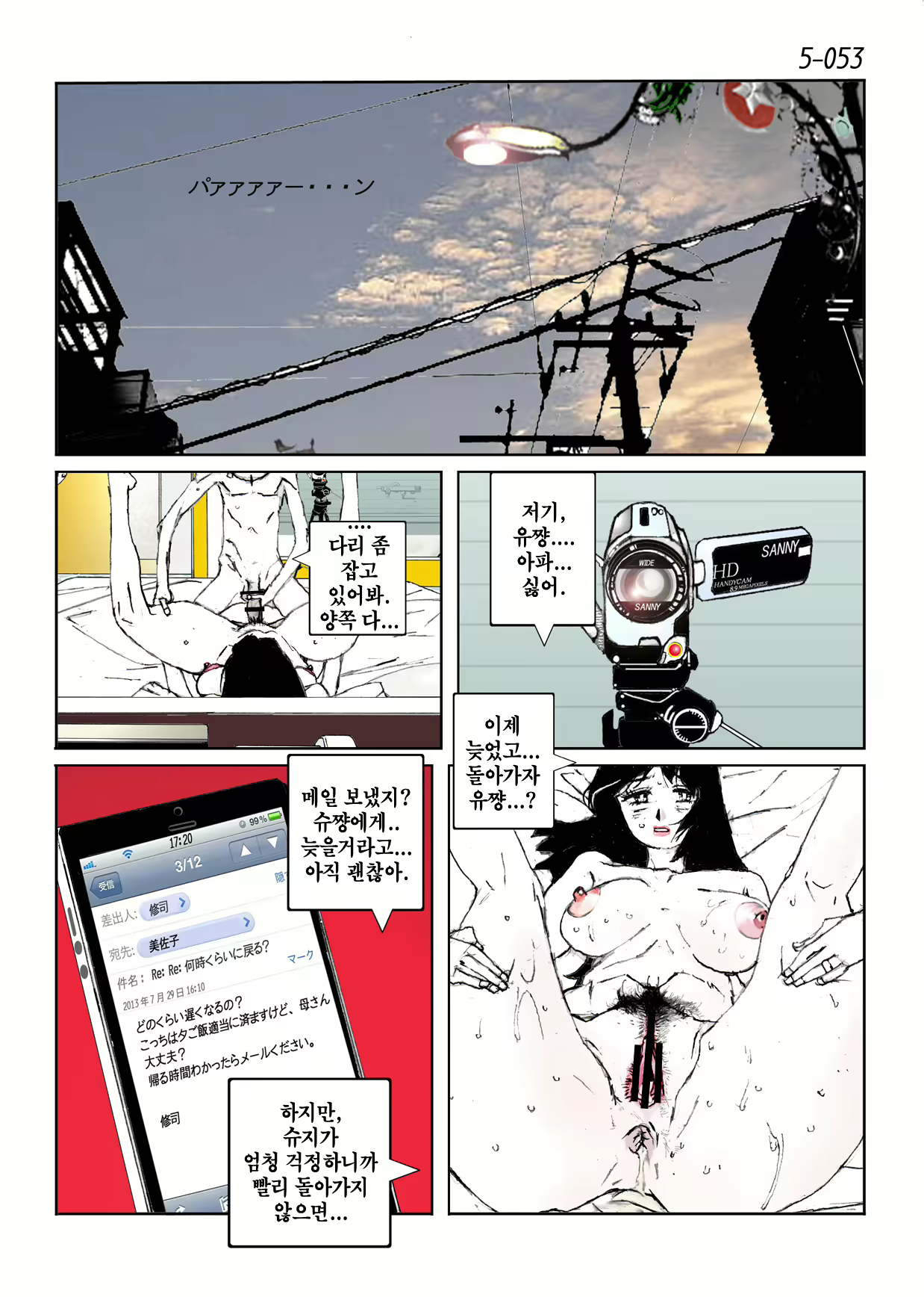 Content 846392 - 55 페이지