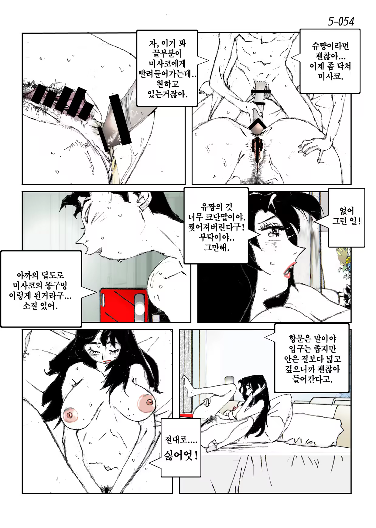 Content 846392 - 56 페이지