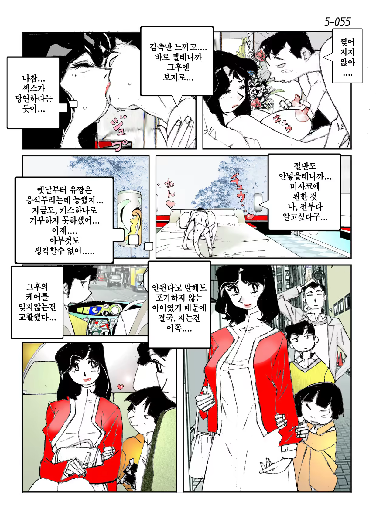 Content 846392 - 57 페이지