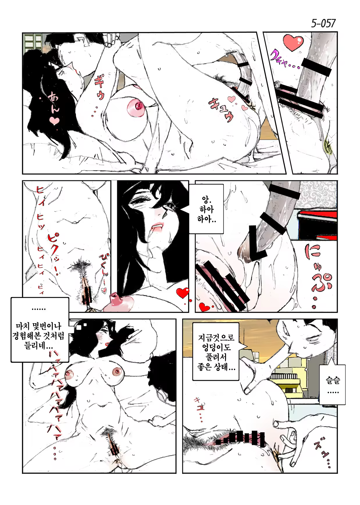 Content 846392 - 59 페이지