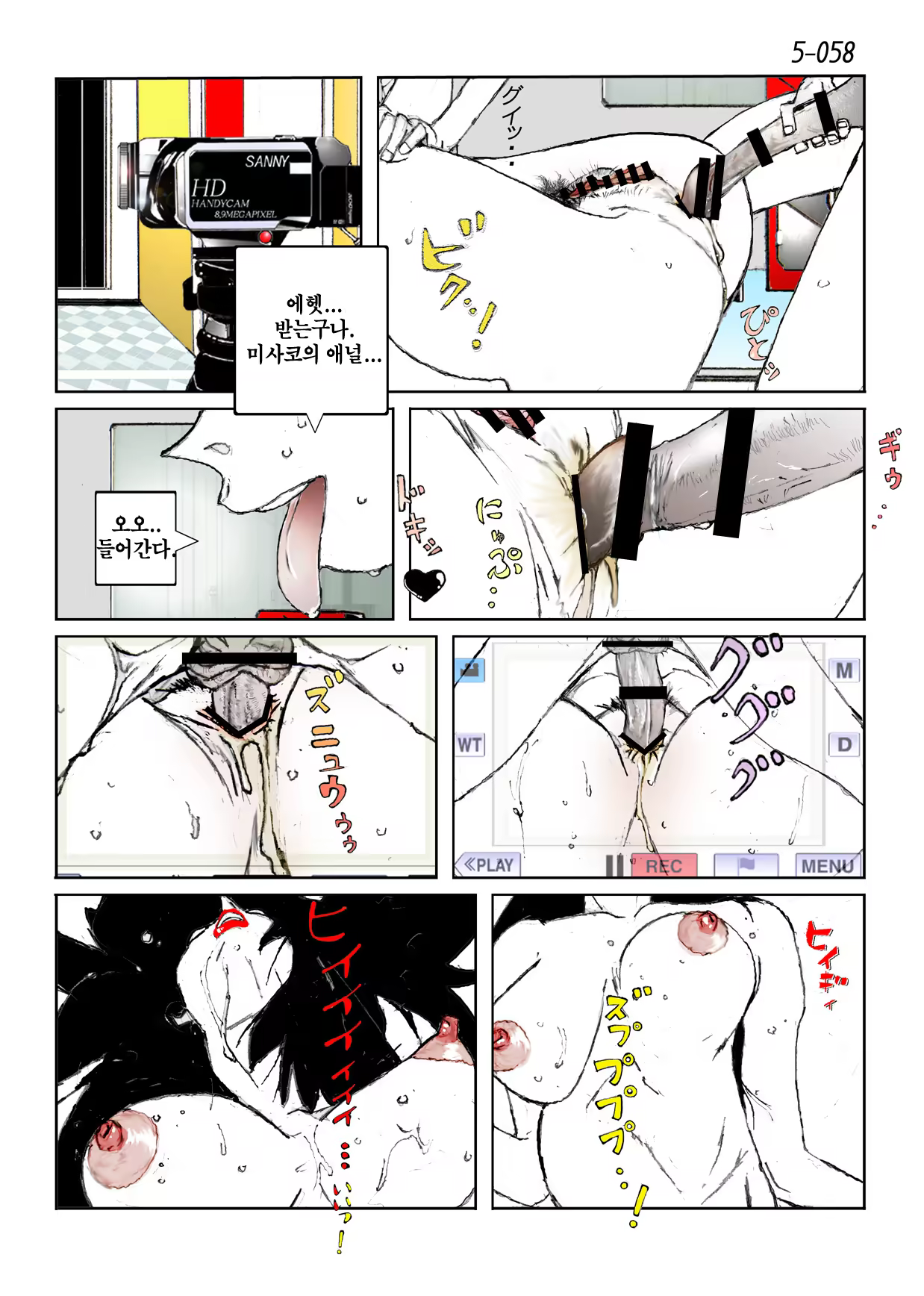Content 846392 - 60 페이지