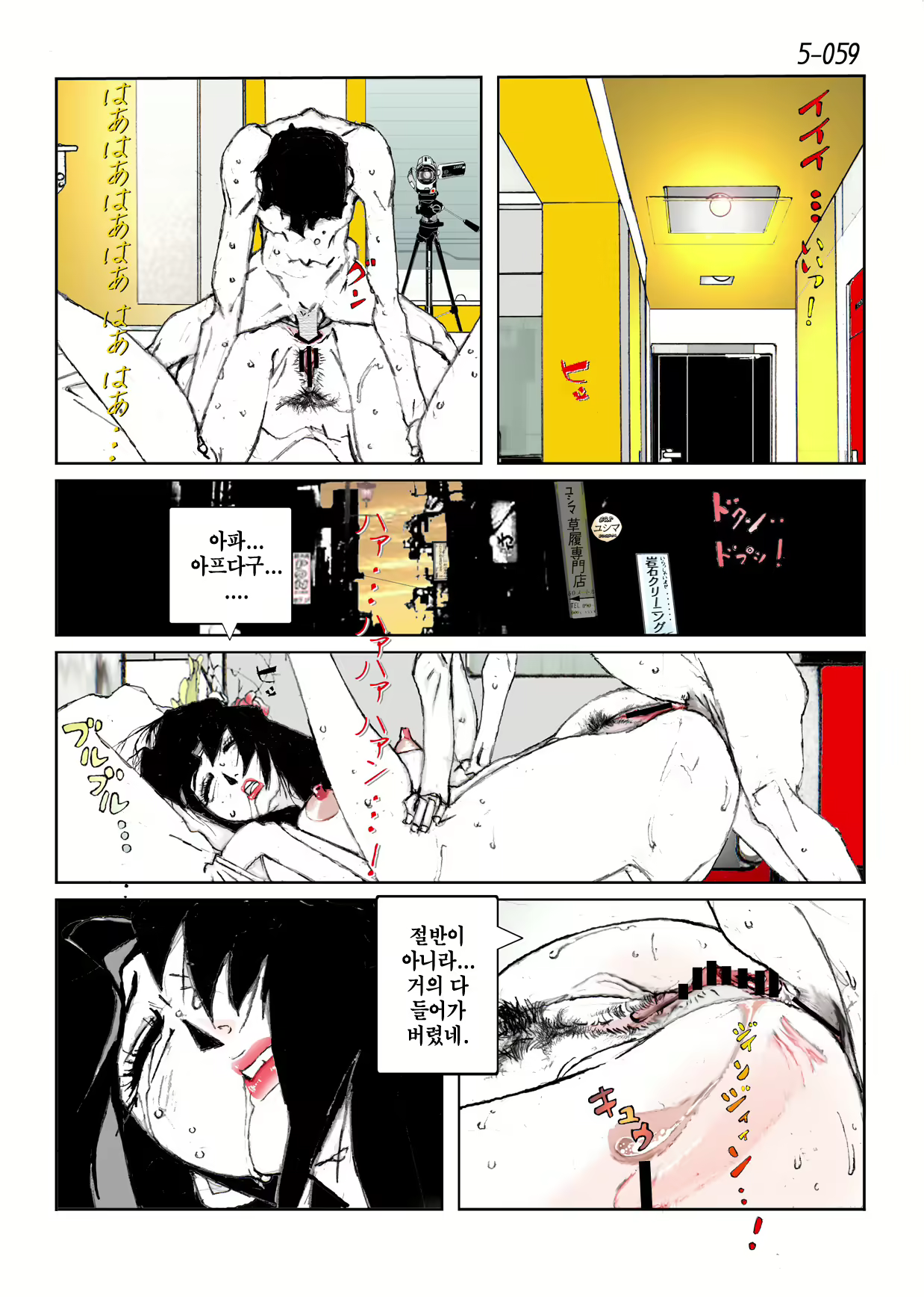 Content 846392 - 61 페이지