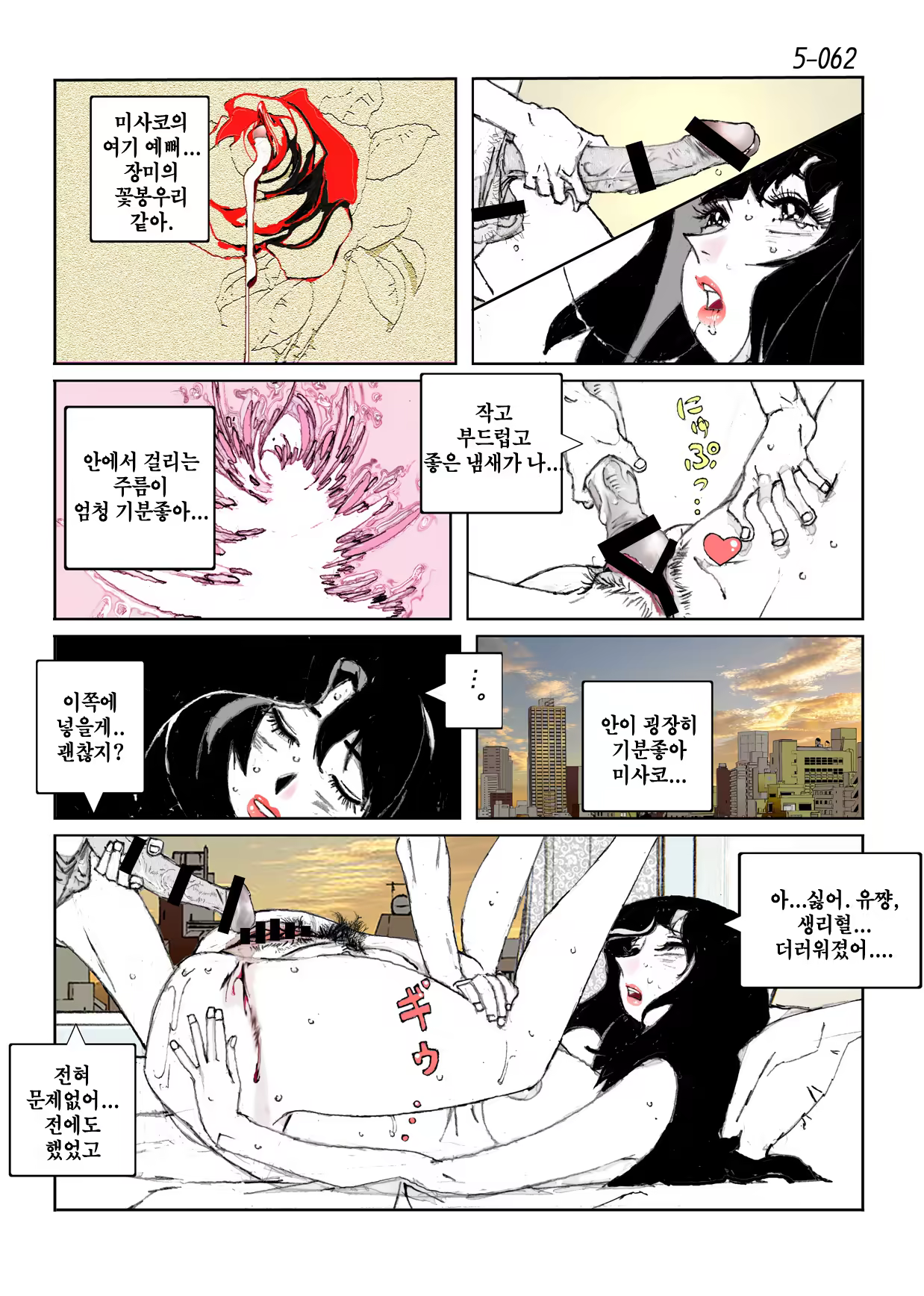Content 846392 - 64 페이지