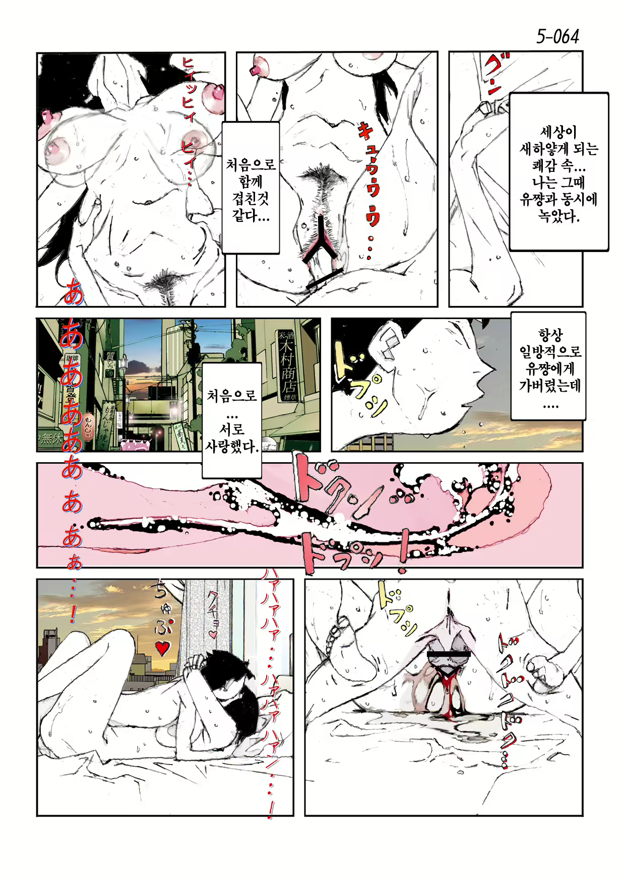 Content 846392 - 66 페이지