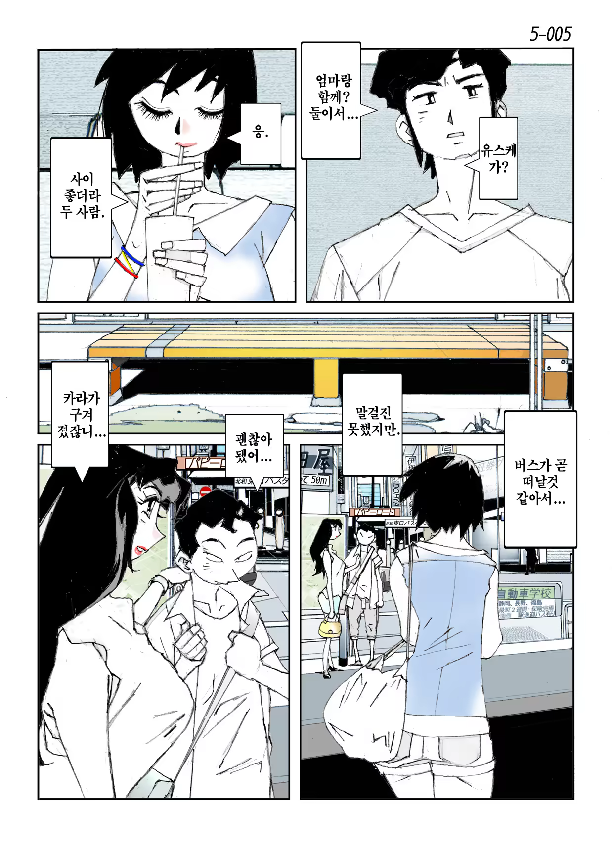 Content 846392 - 7 페이지