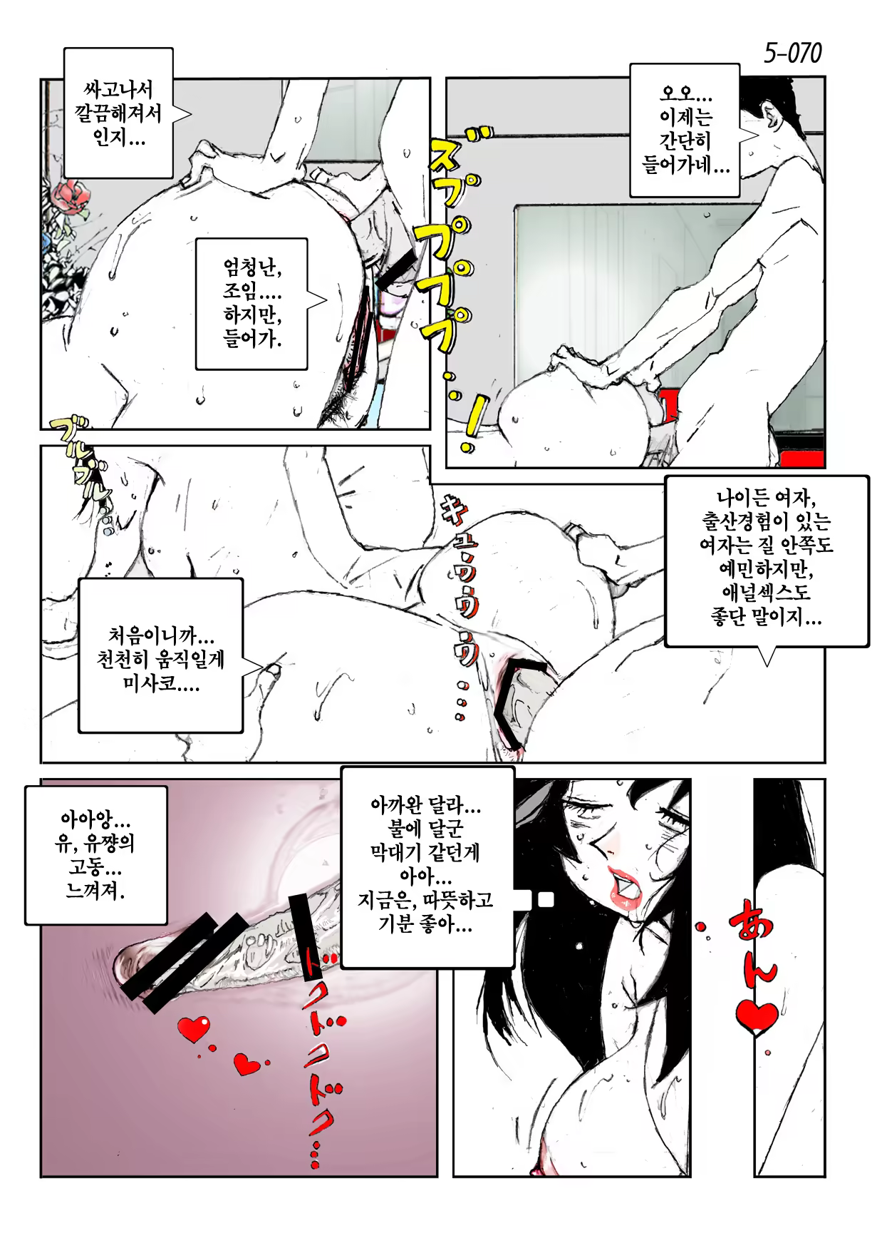 Content 846392 - 72 페이지