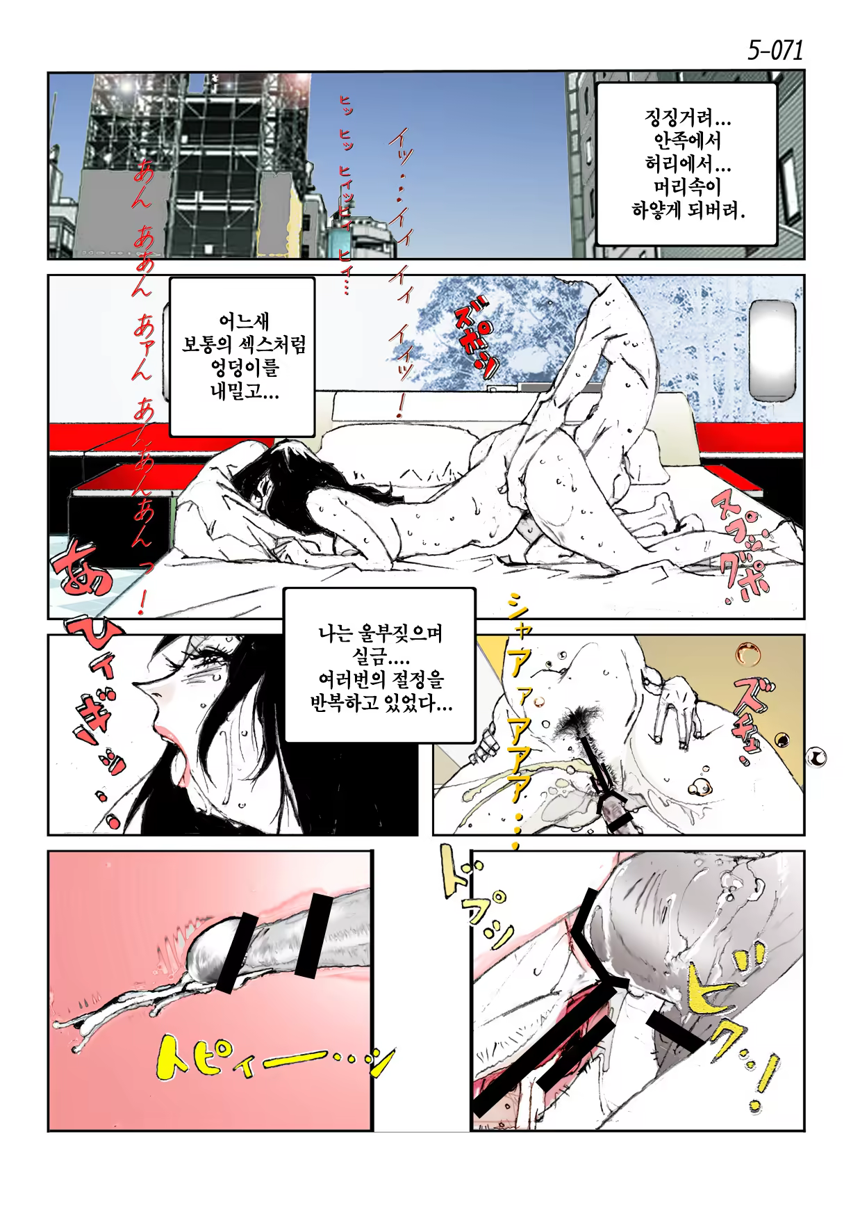 Content 846392 - 73 페이지