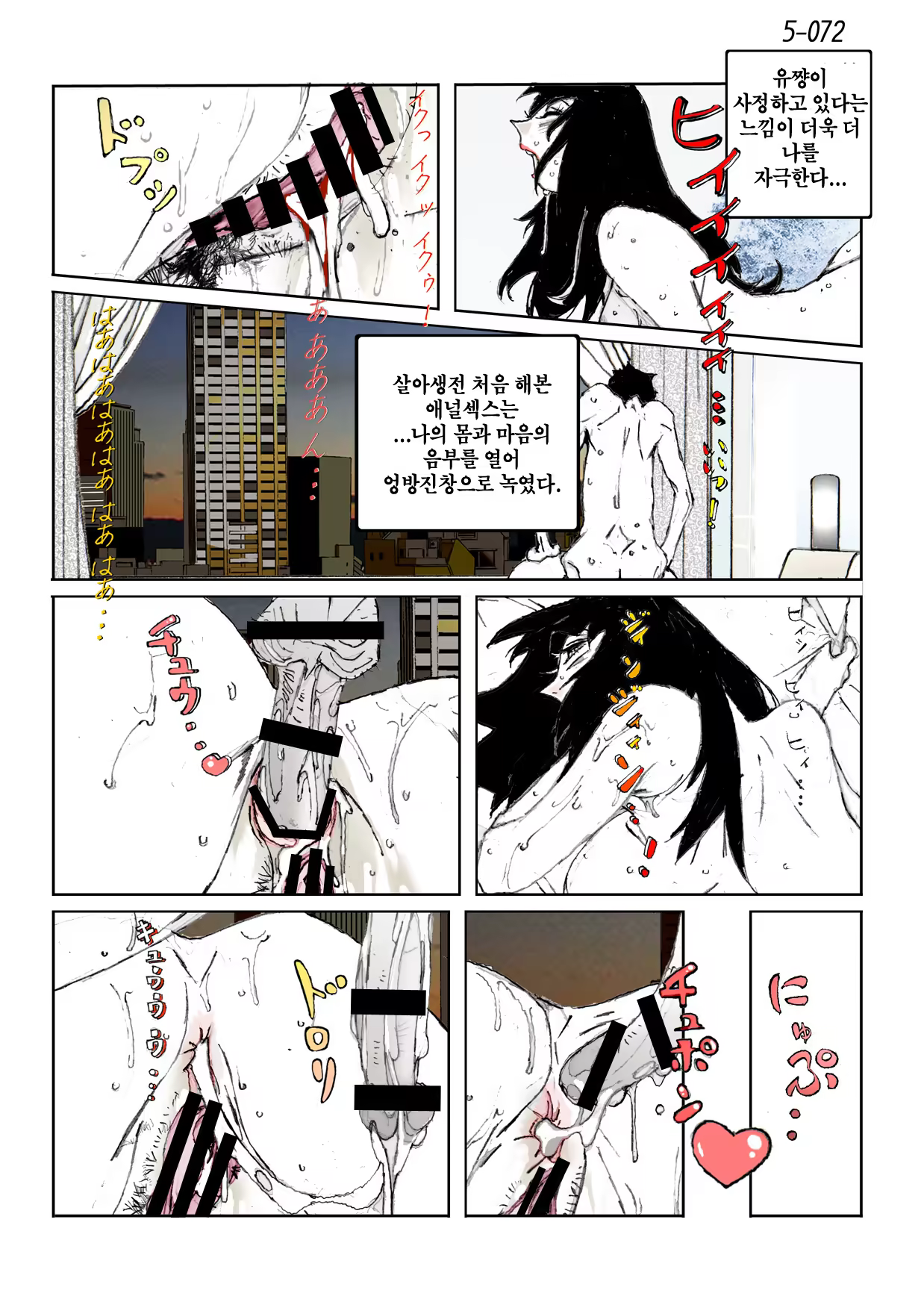 Content 846392 - 74 페이지