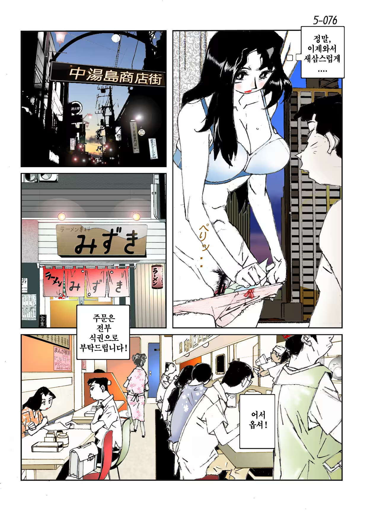 Content 846392 - 78 페이지