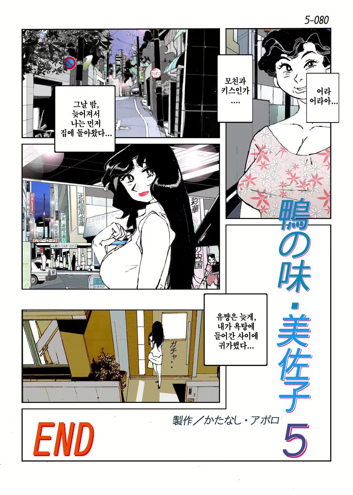 Content 846392 - 82 페이지
