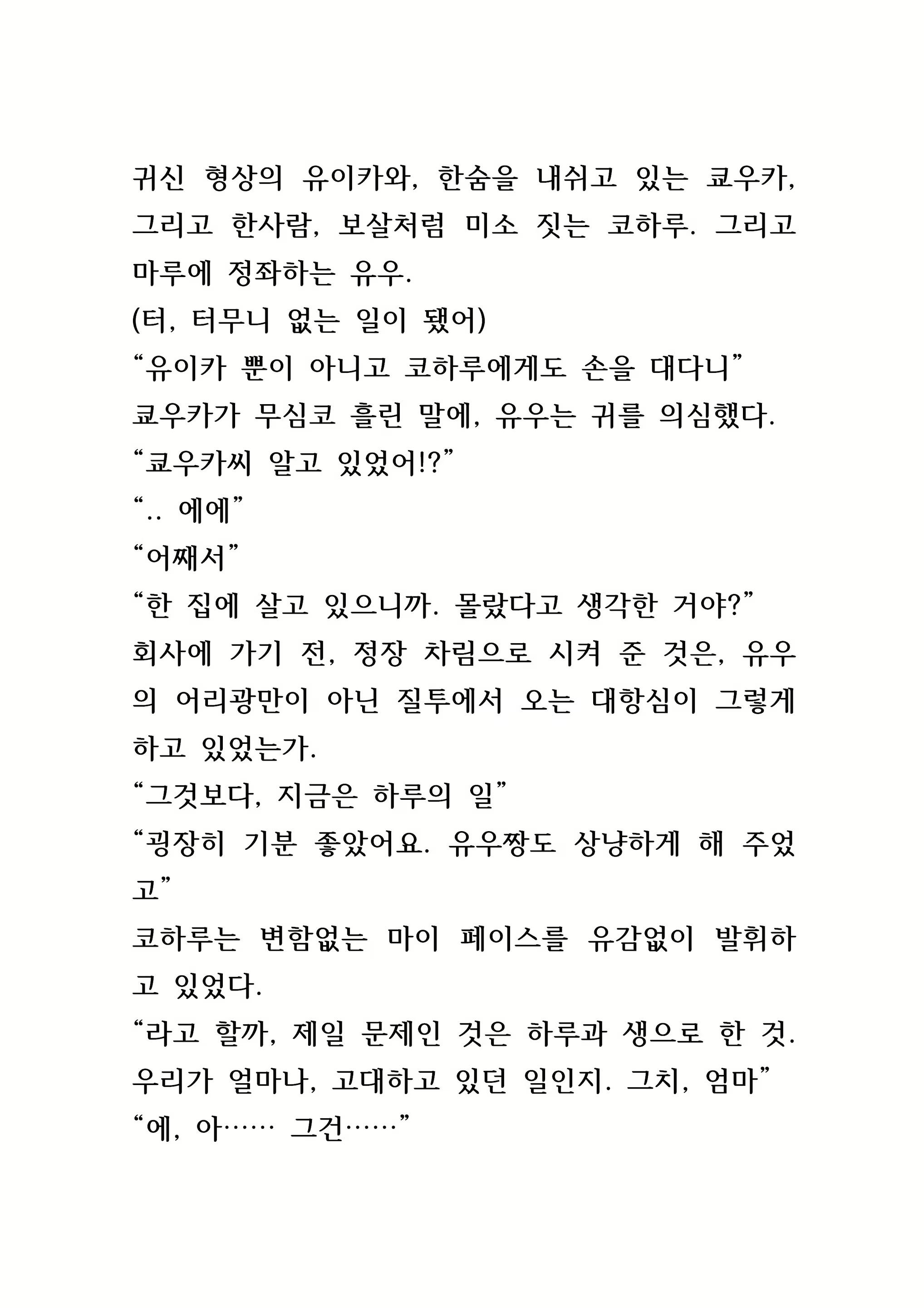 Content 846483 - 113 페이지
