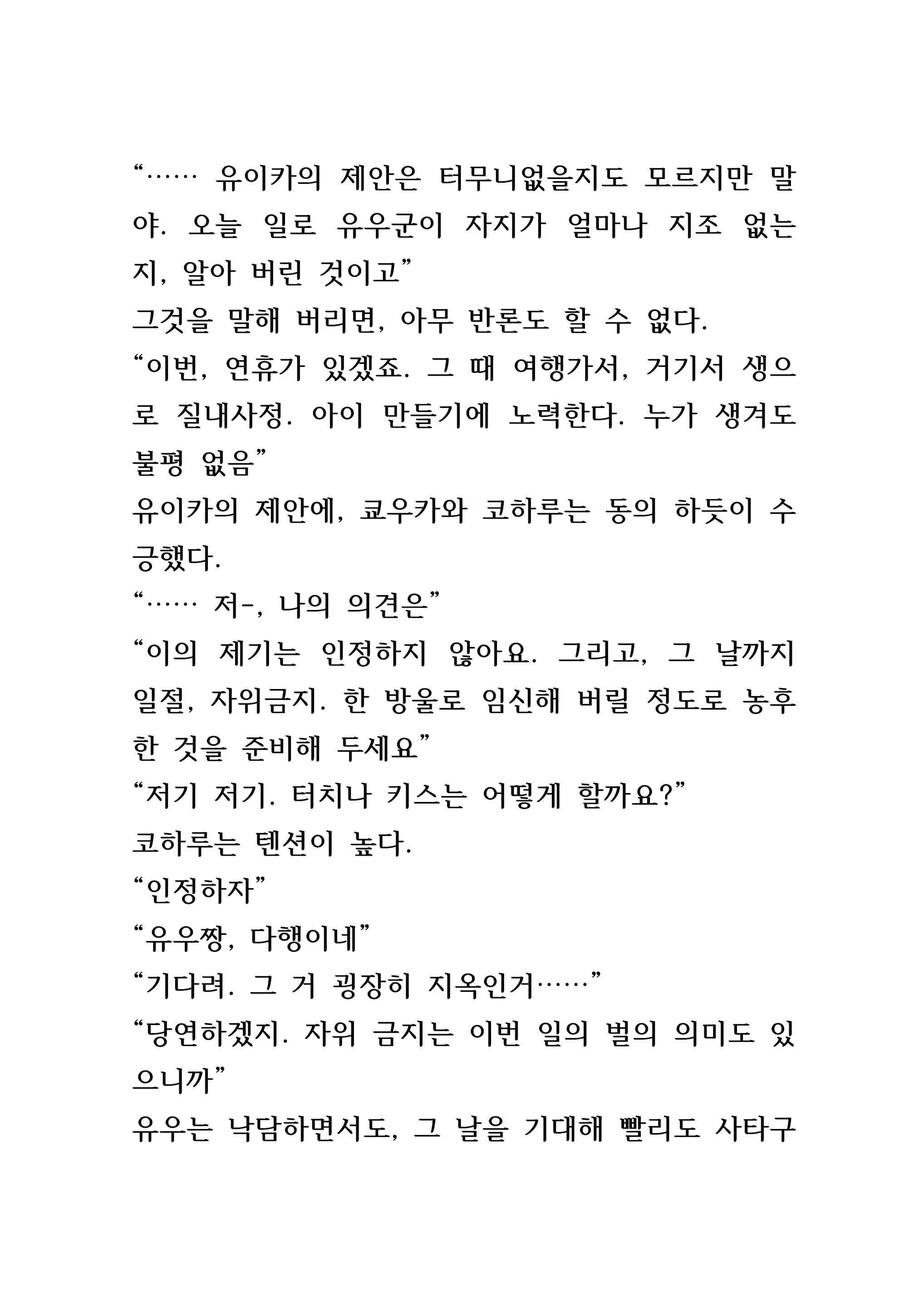 Content 846483 - 115 페이지
