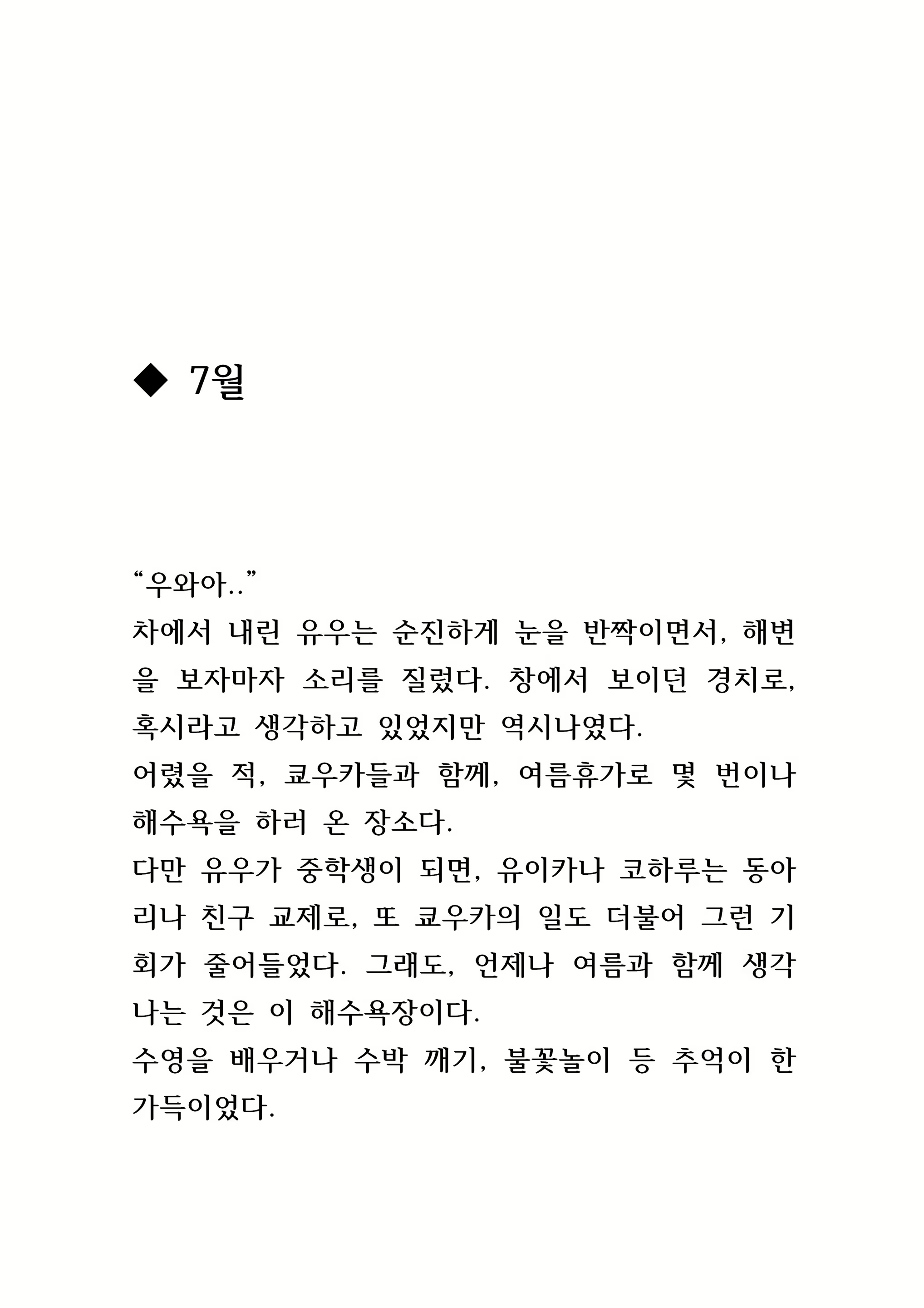 Content 846483 - 118 페이지