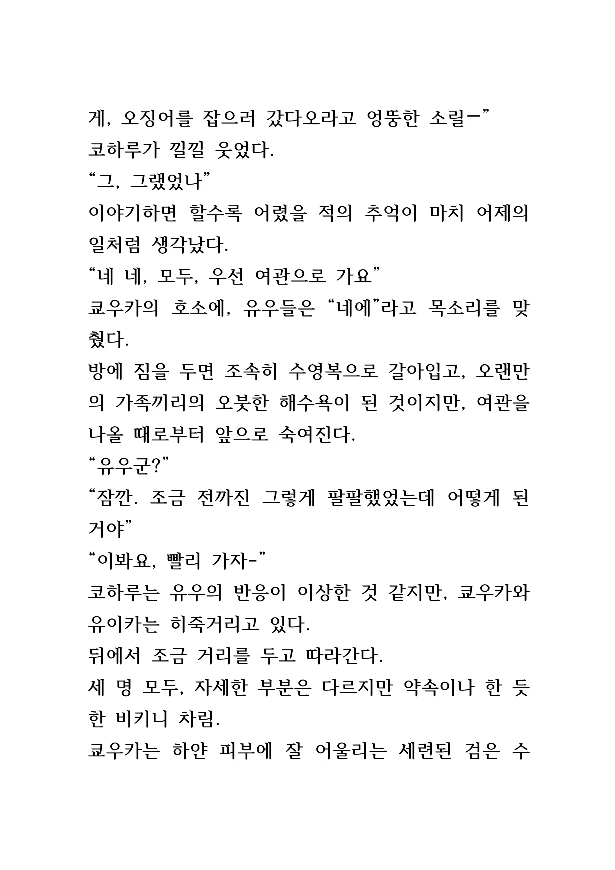 Content 846483 - 120 페이지