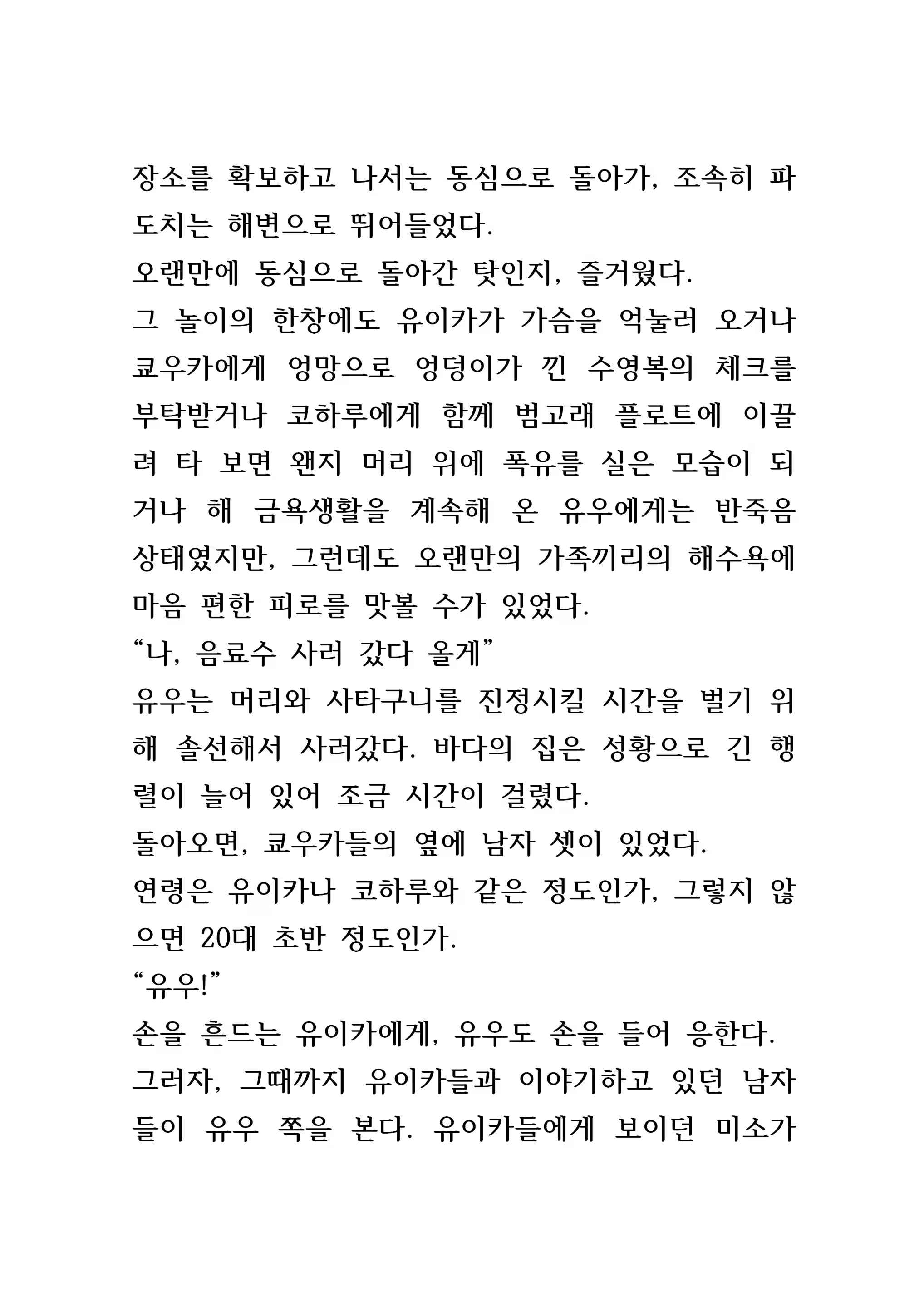 Content 846483 - 124 페이지