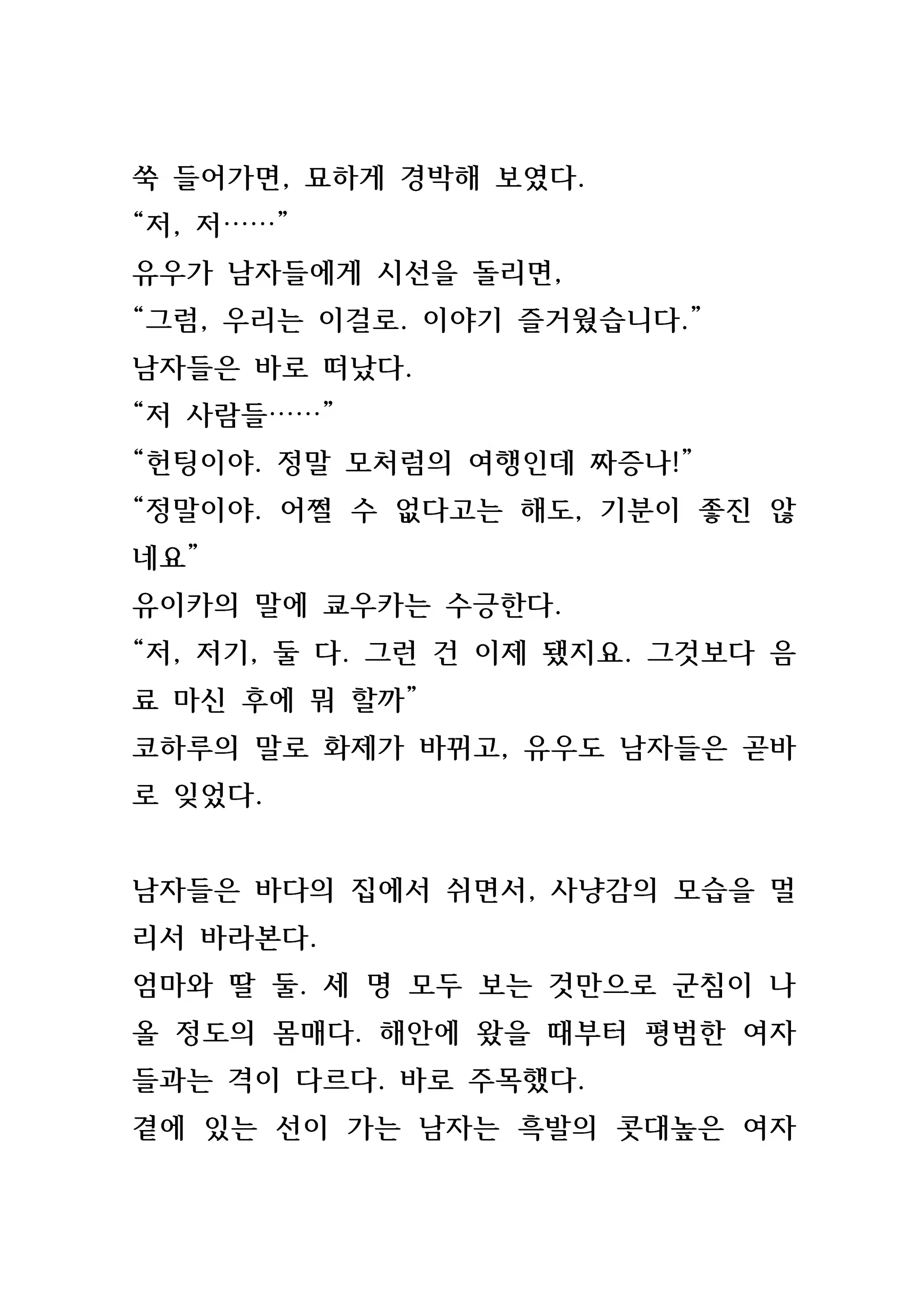 Content 846483 - 125 페이지