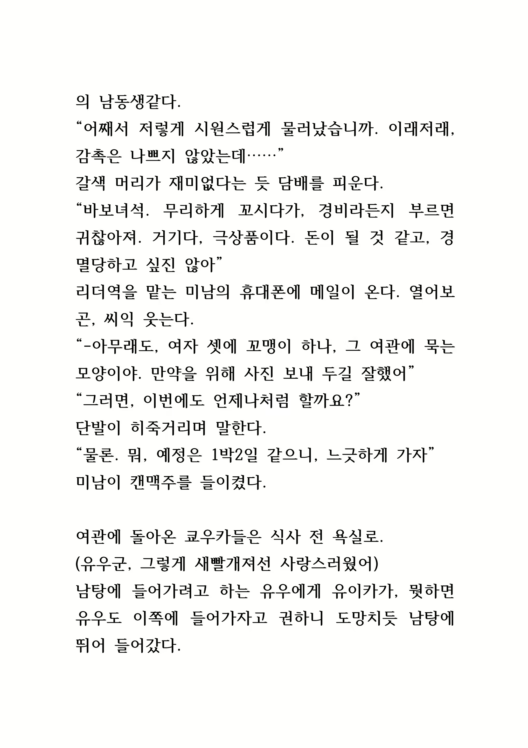 Content 846483 - 126 페이지