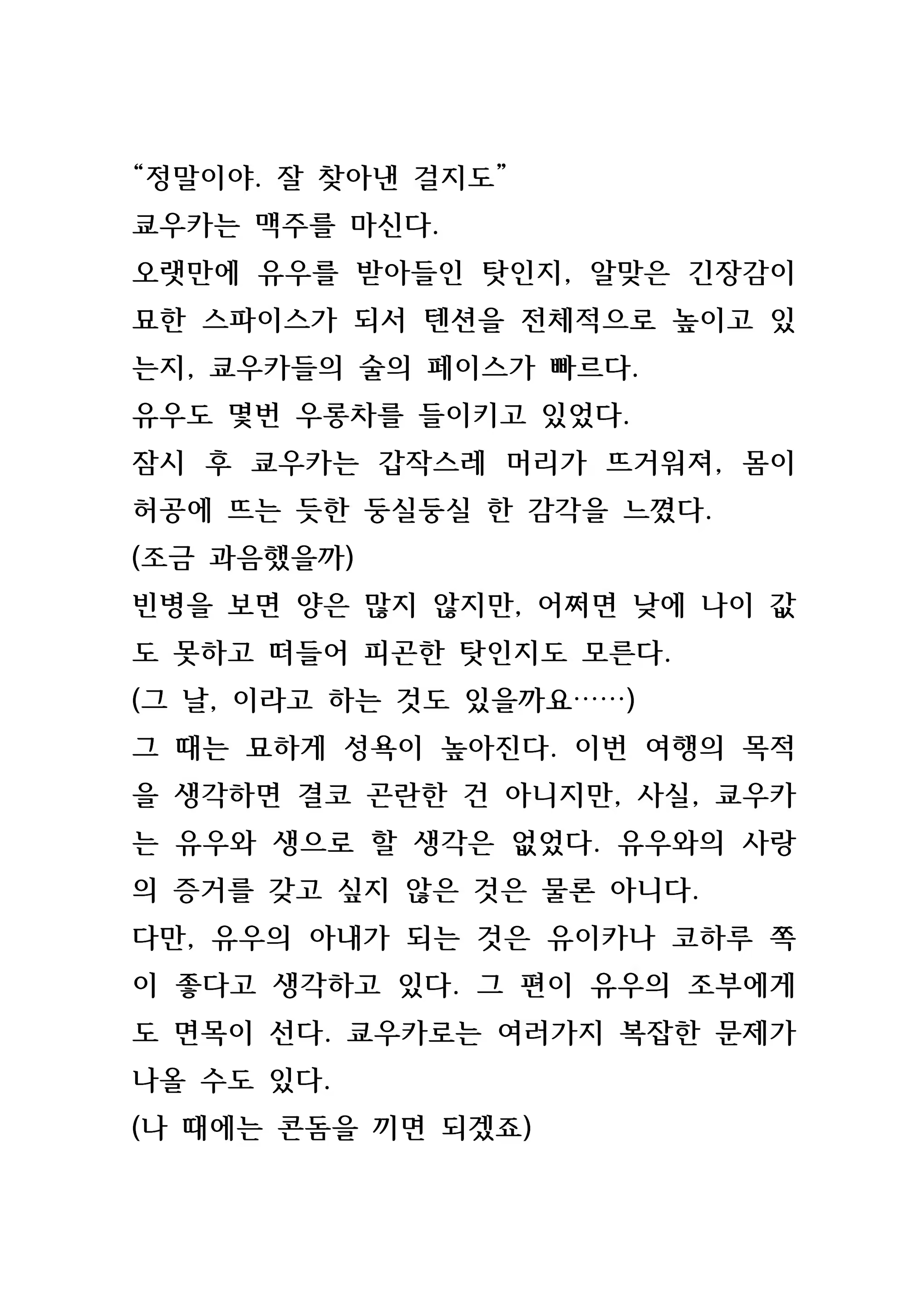 Content 846483 - 129 페이지