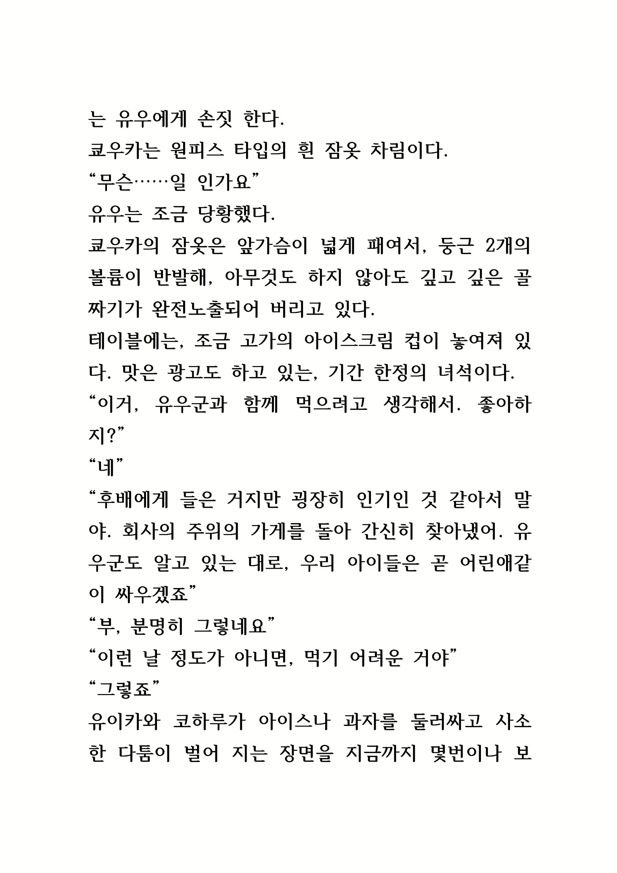 Content 846483 - 13 페이지
