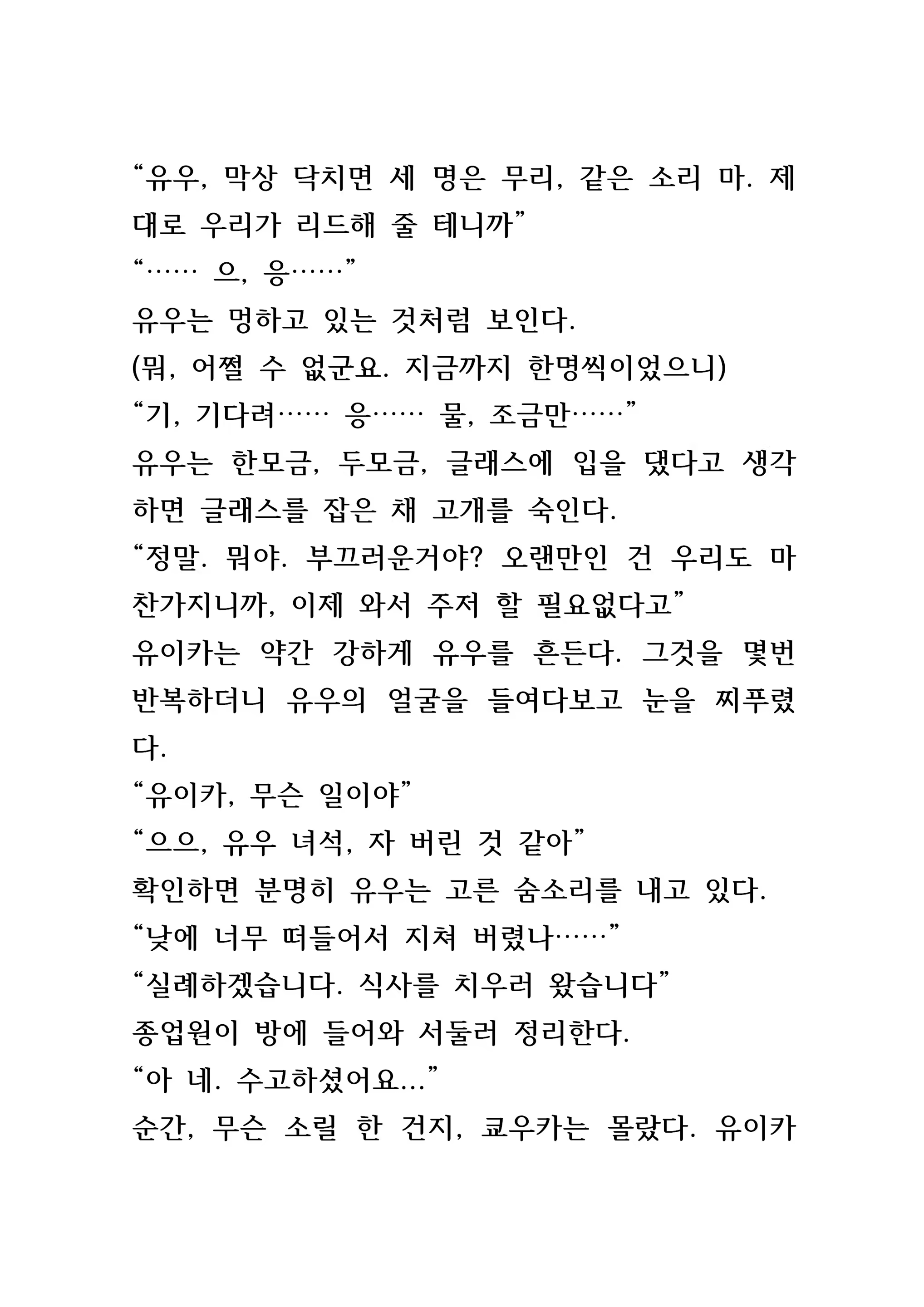 Content 846483 - 131 페이지