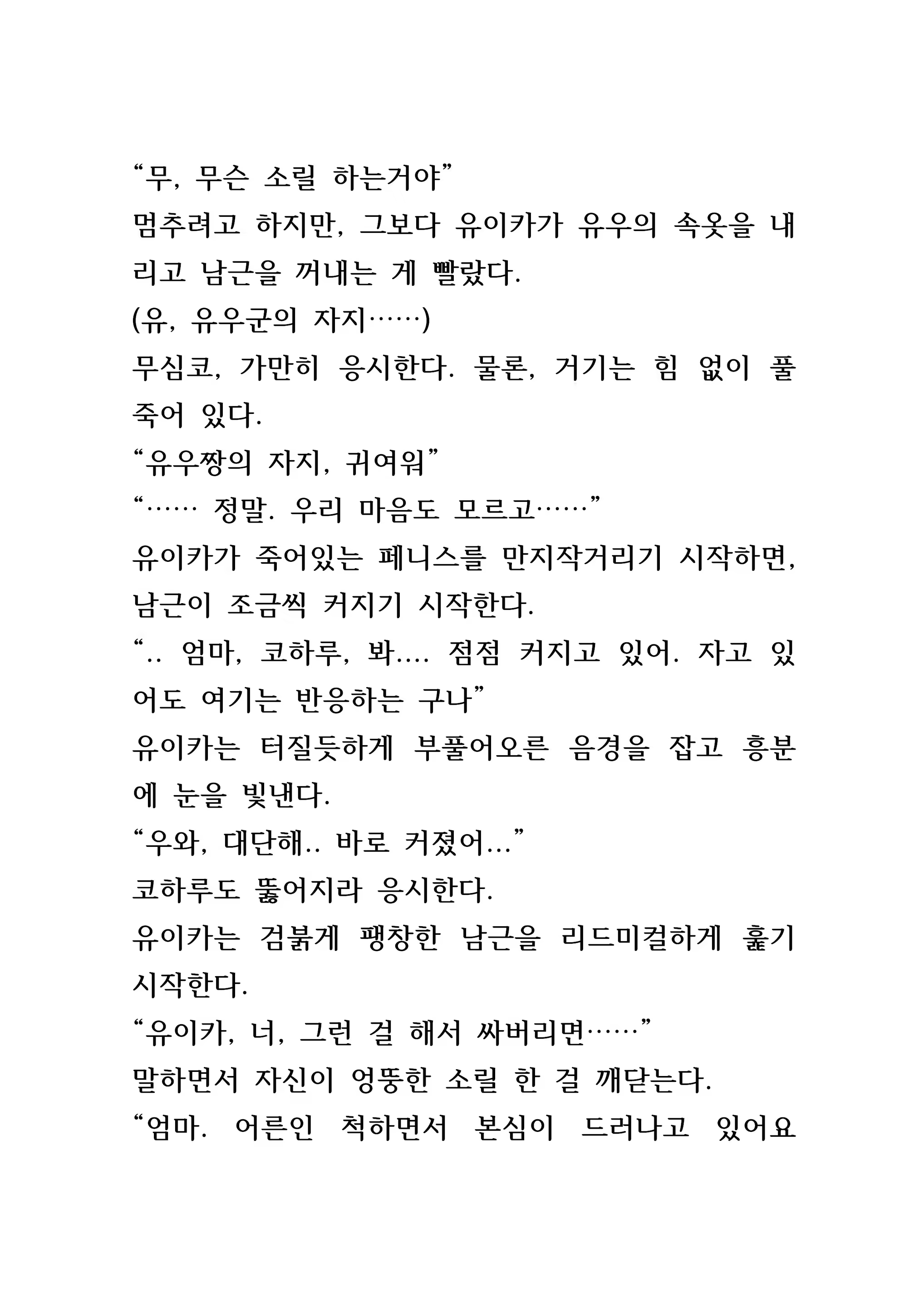 Content 846483 - 136 페이지