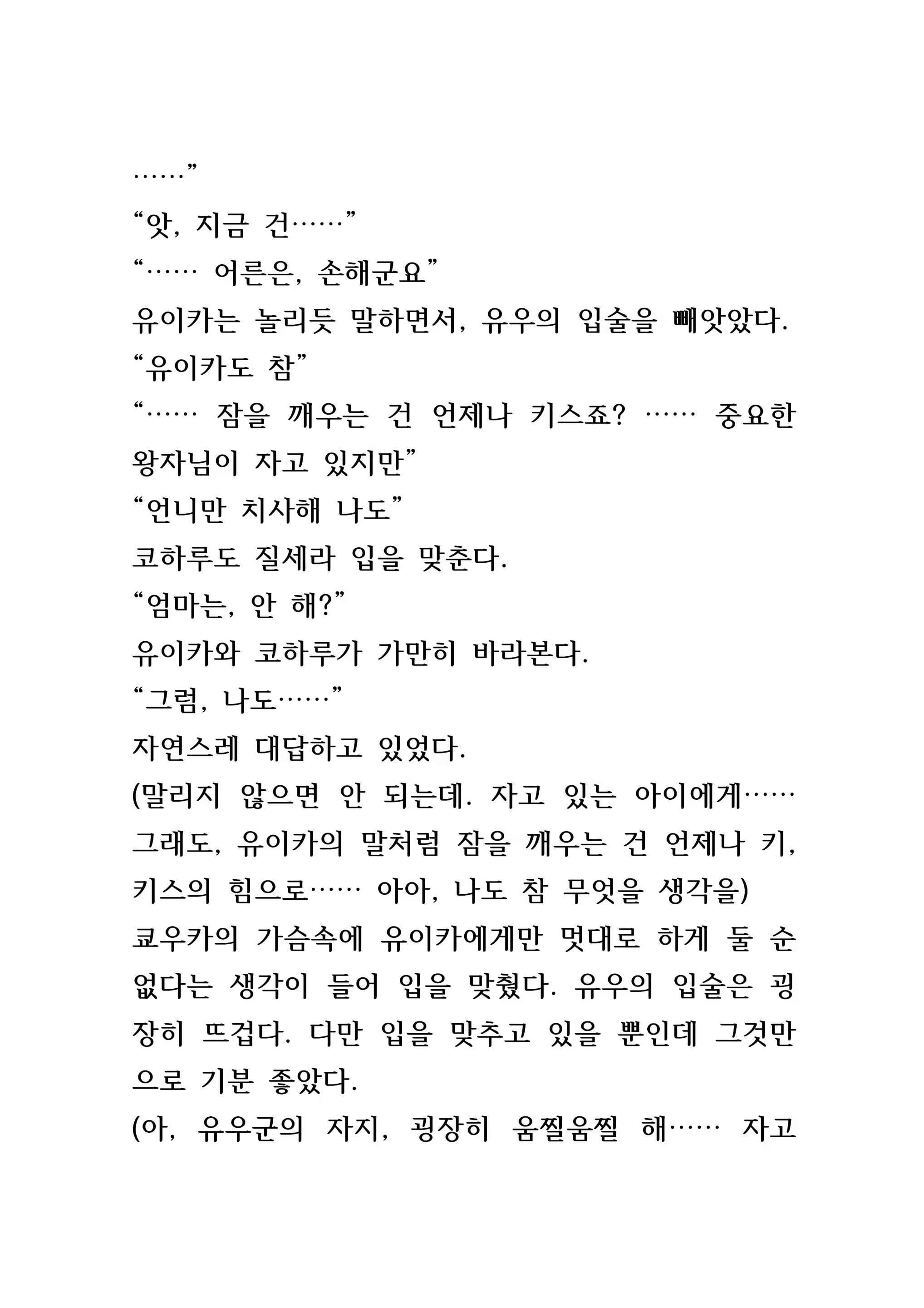 Content 846483 - 137 페이지