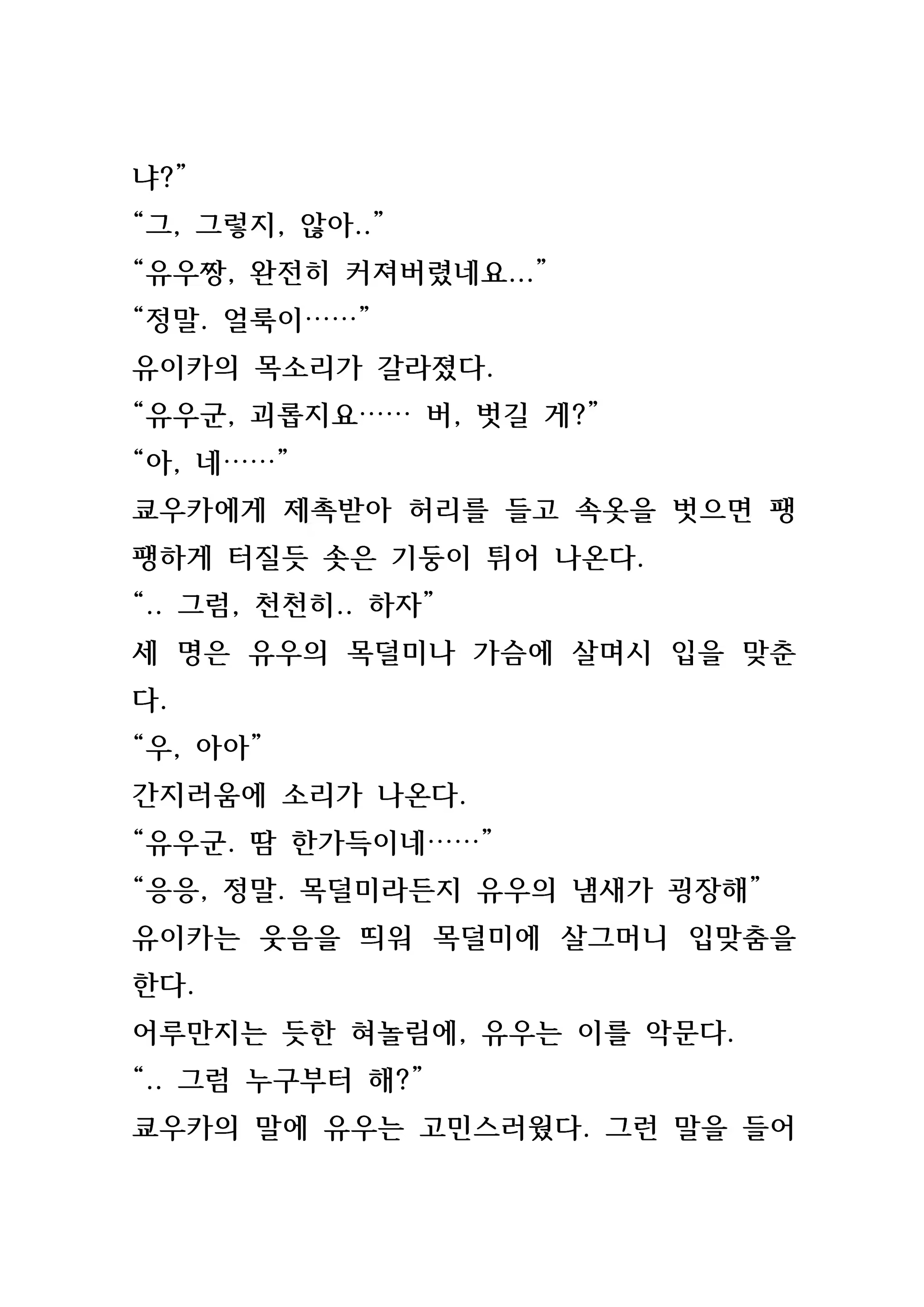 Content 846483 - 142 페이지