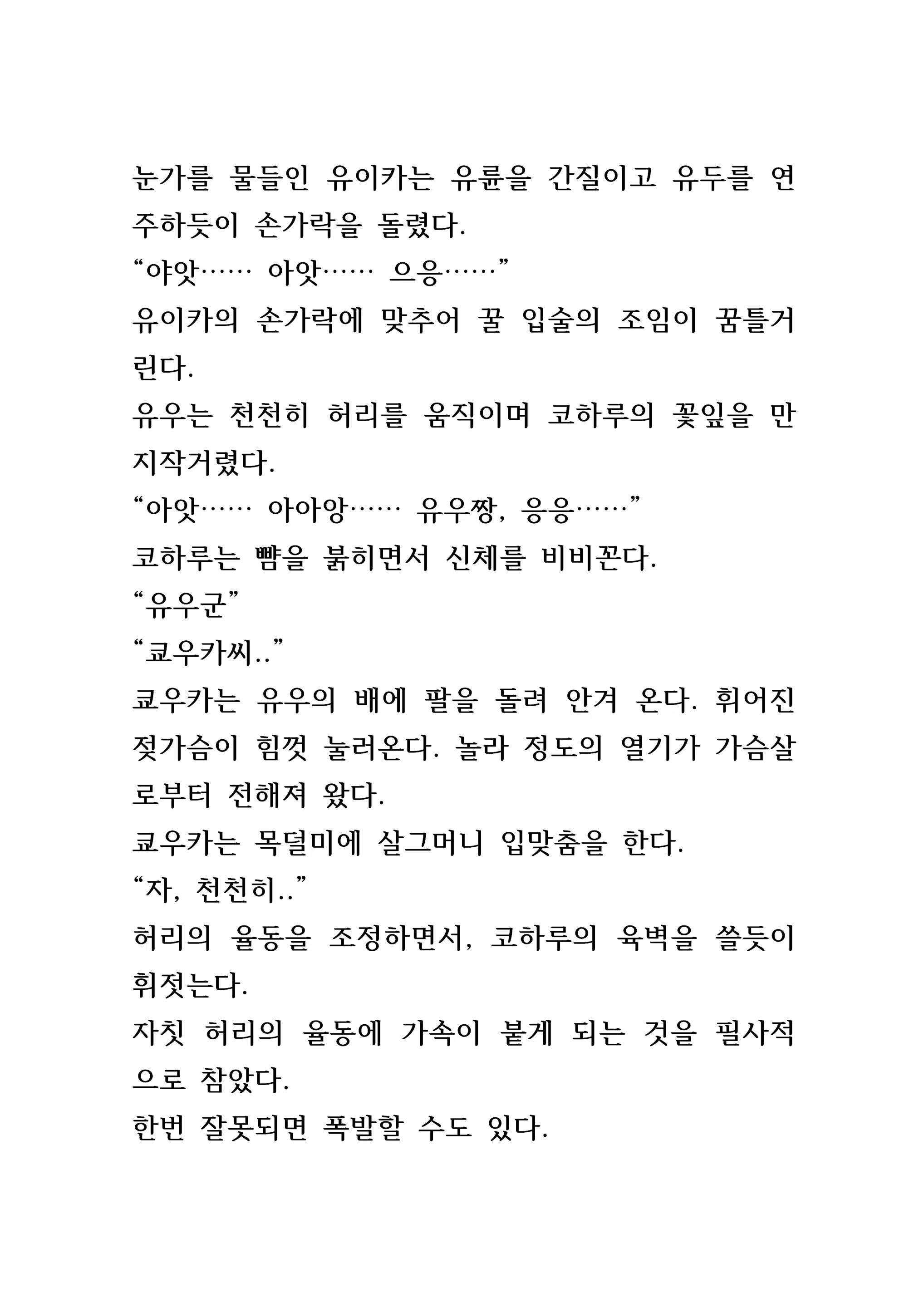 Content 846483 - 146 페이지