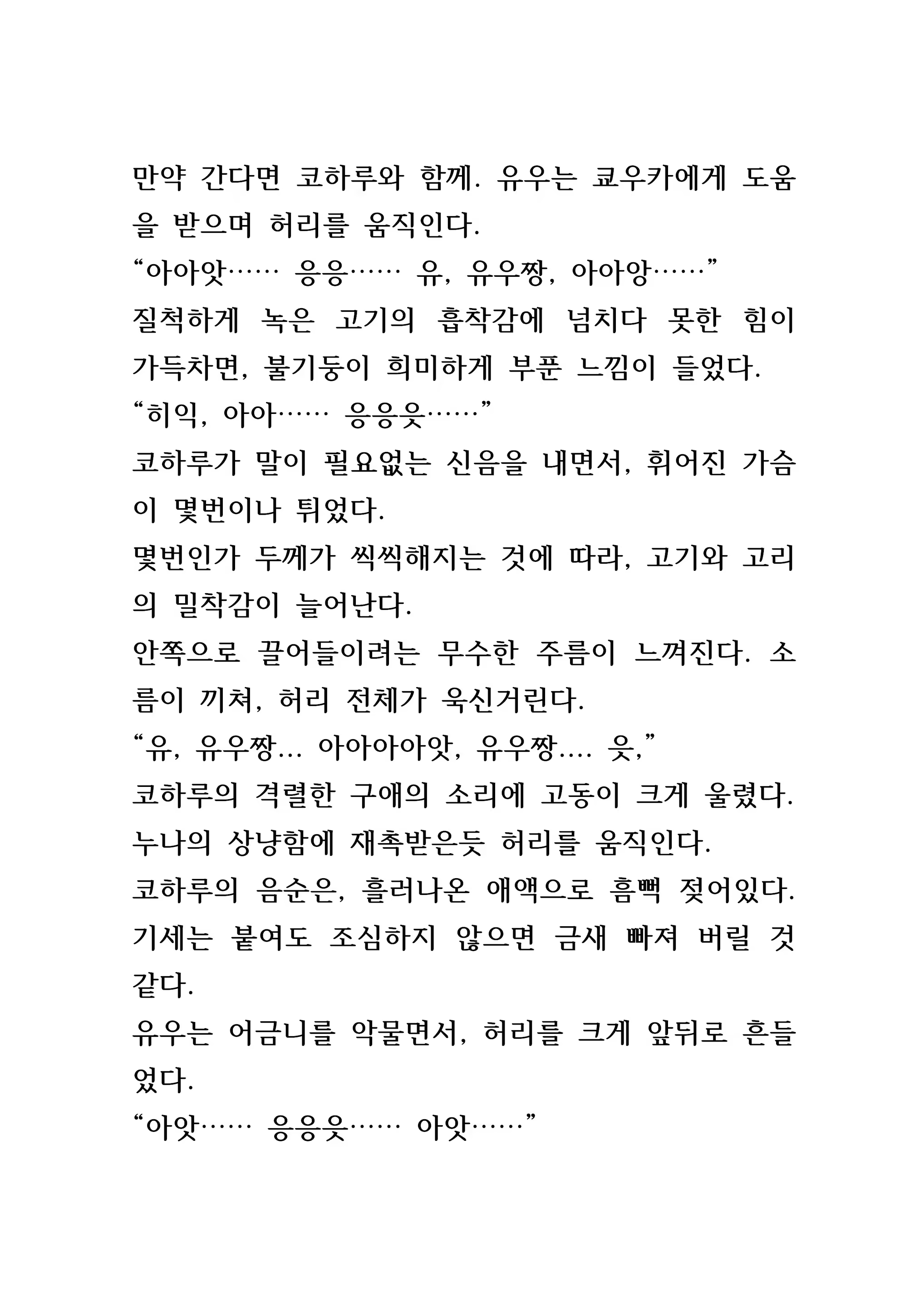 Content 846483 - 147 페이지