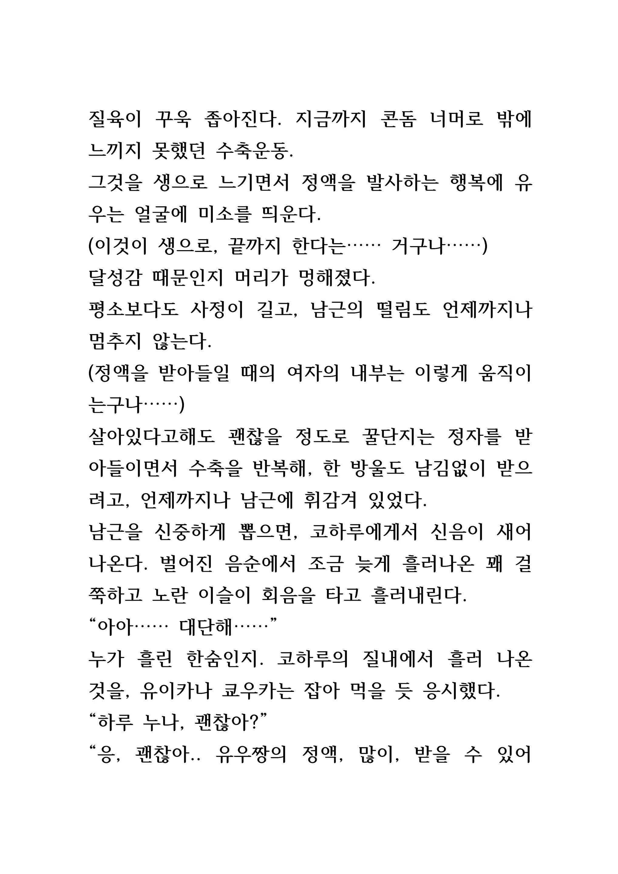 Content 846483 - 151 페이지