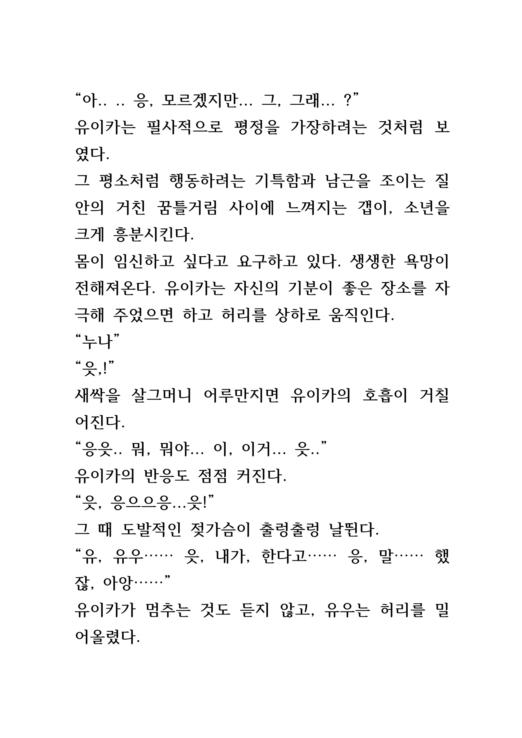 Content 846483 - 155 페이지