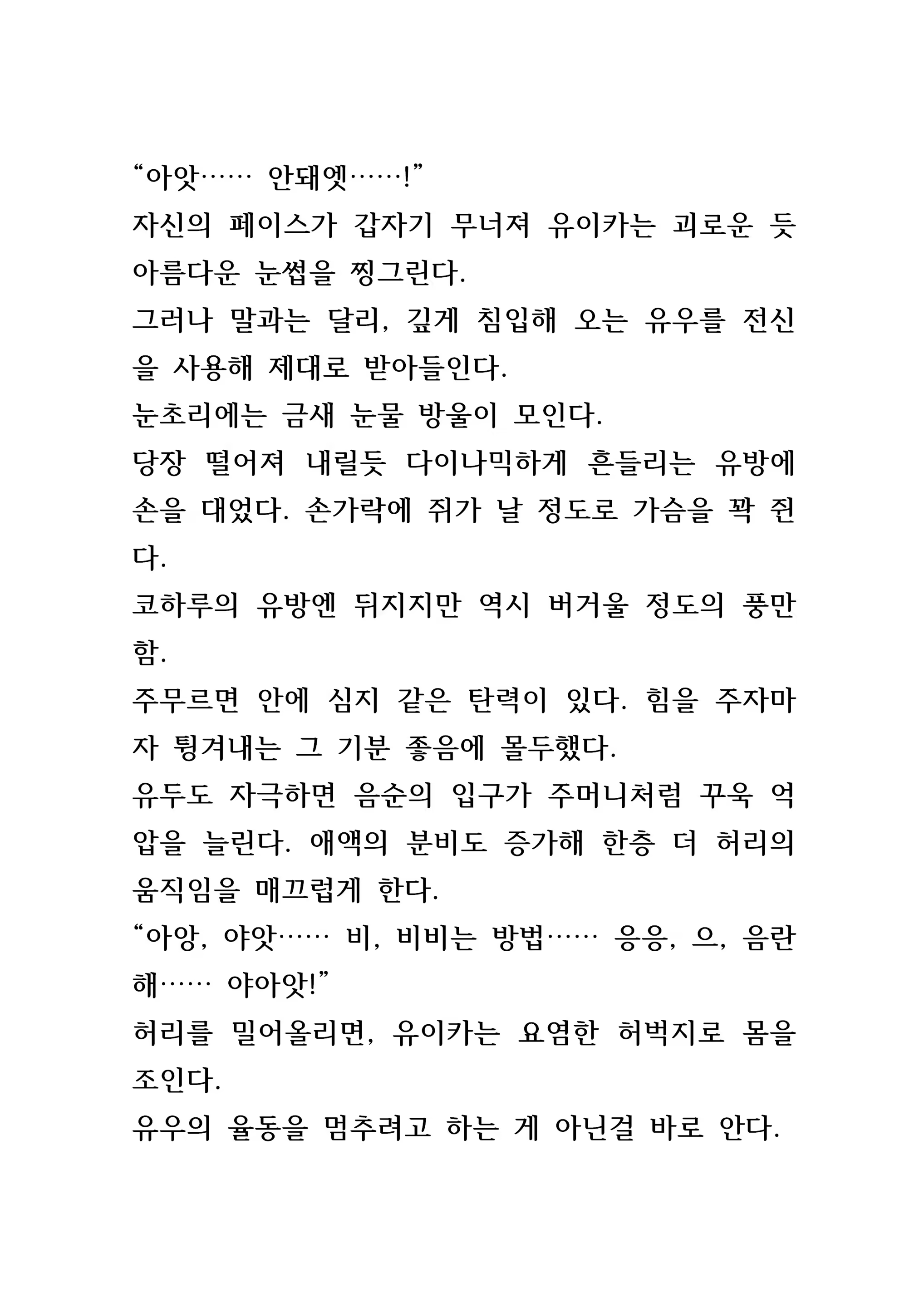 Content 846483 - 156 페이지