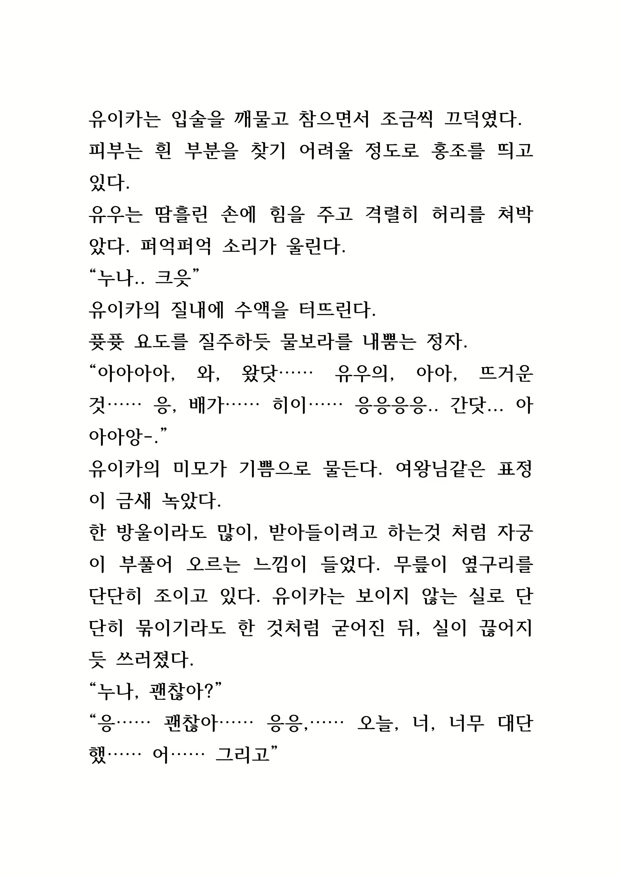 Content 846483 - 159 페이지