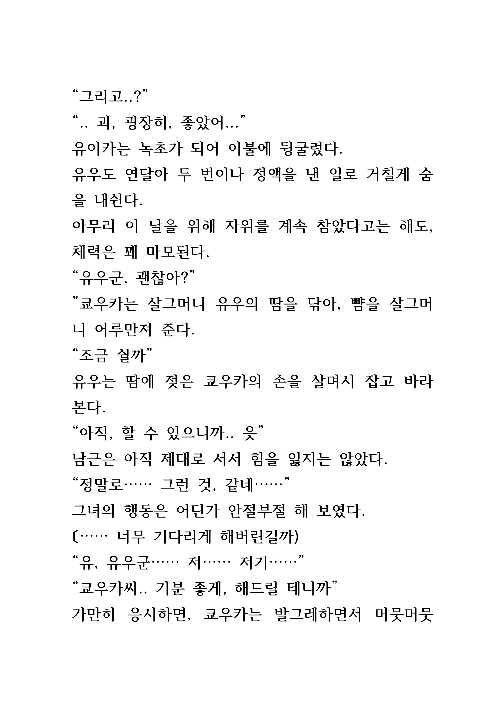 Content 846483 - 160 페이지